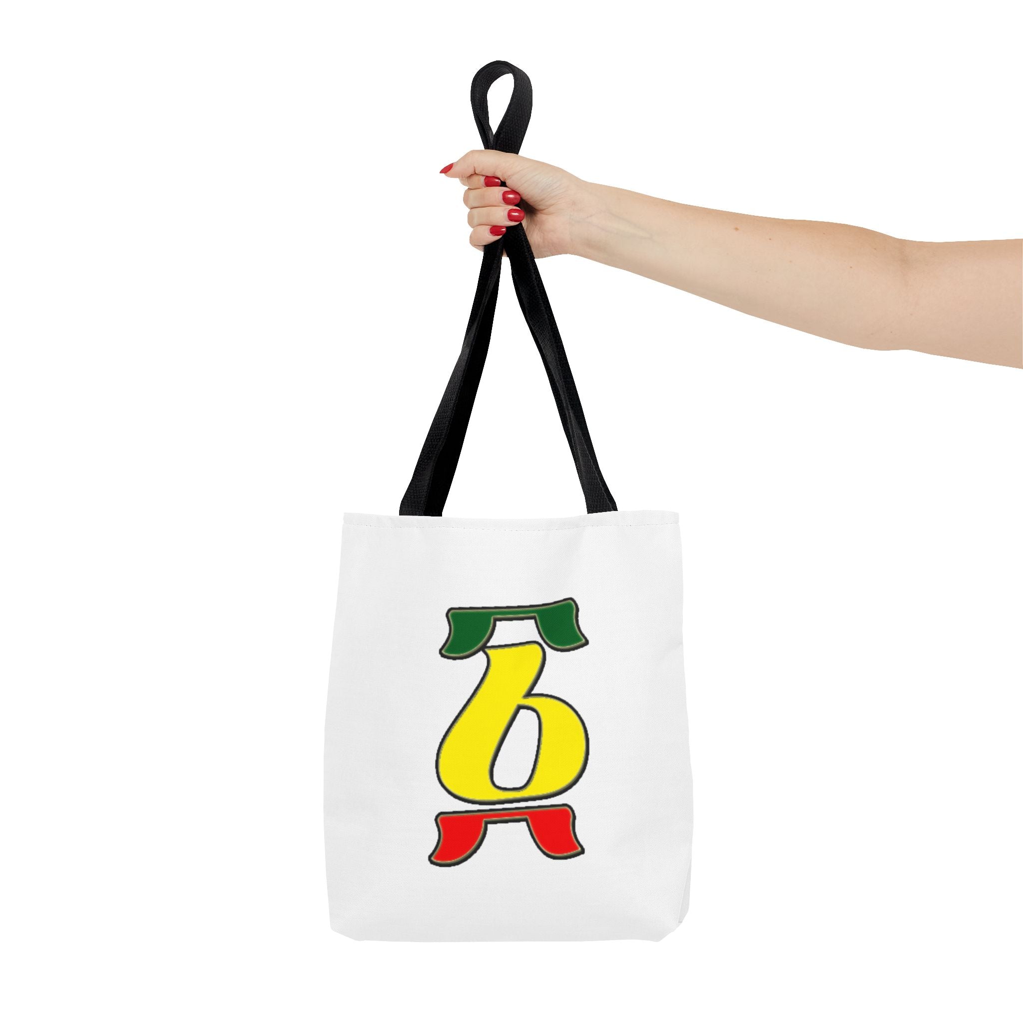 Tote Bag (AOP)