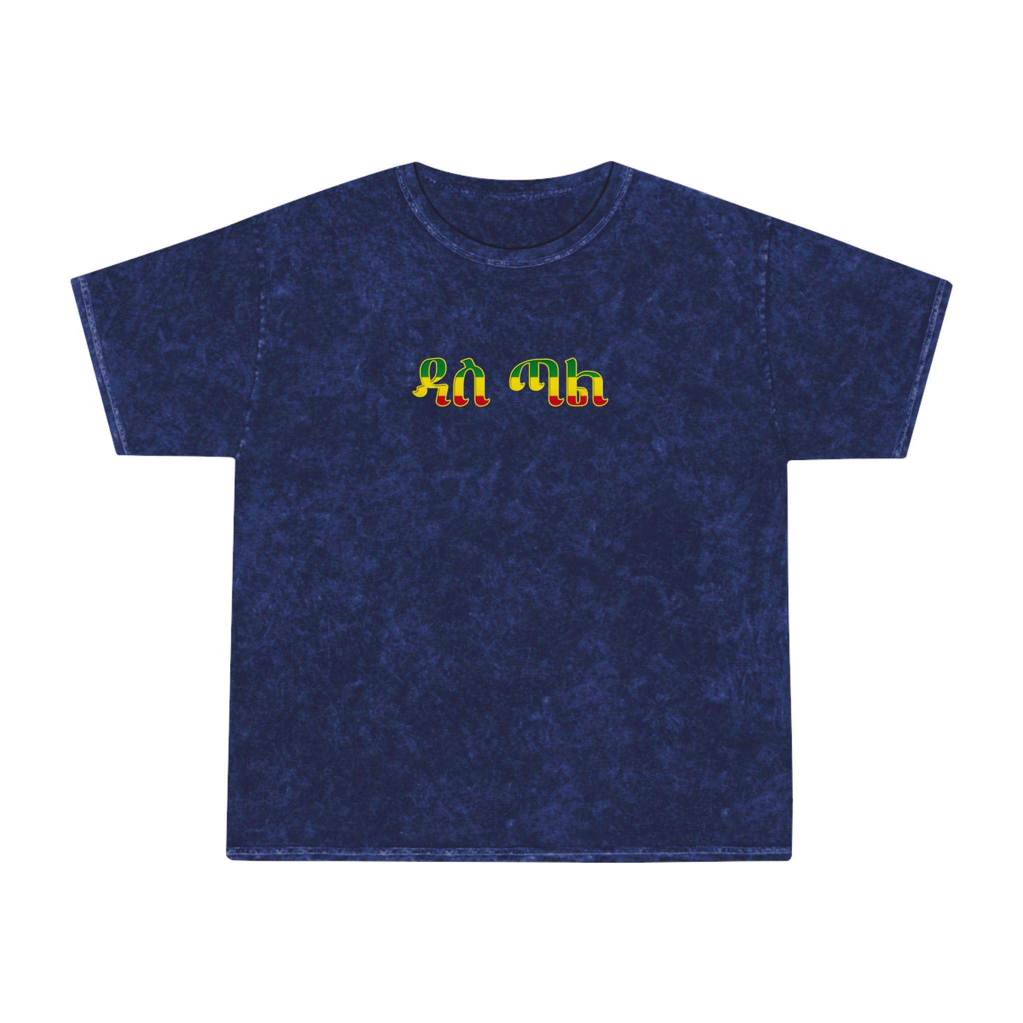 Retro Rainbow Turtles Mineral-Wash T-Shirt