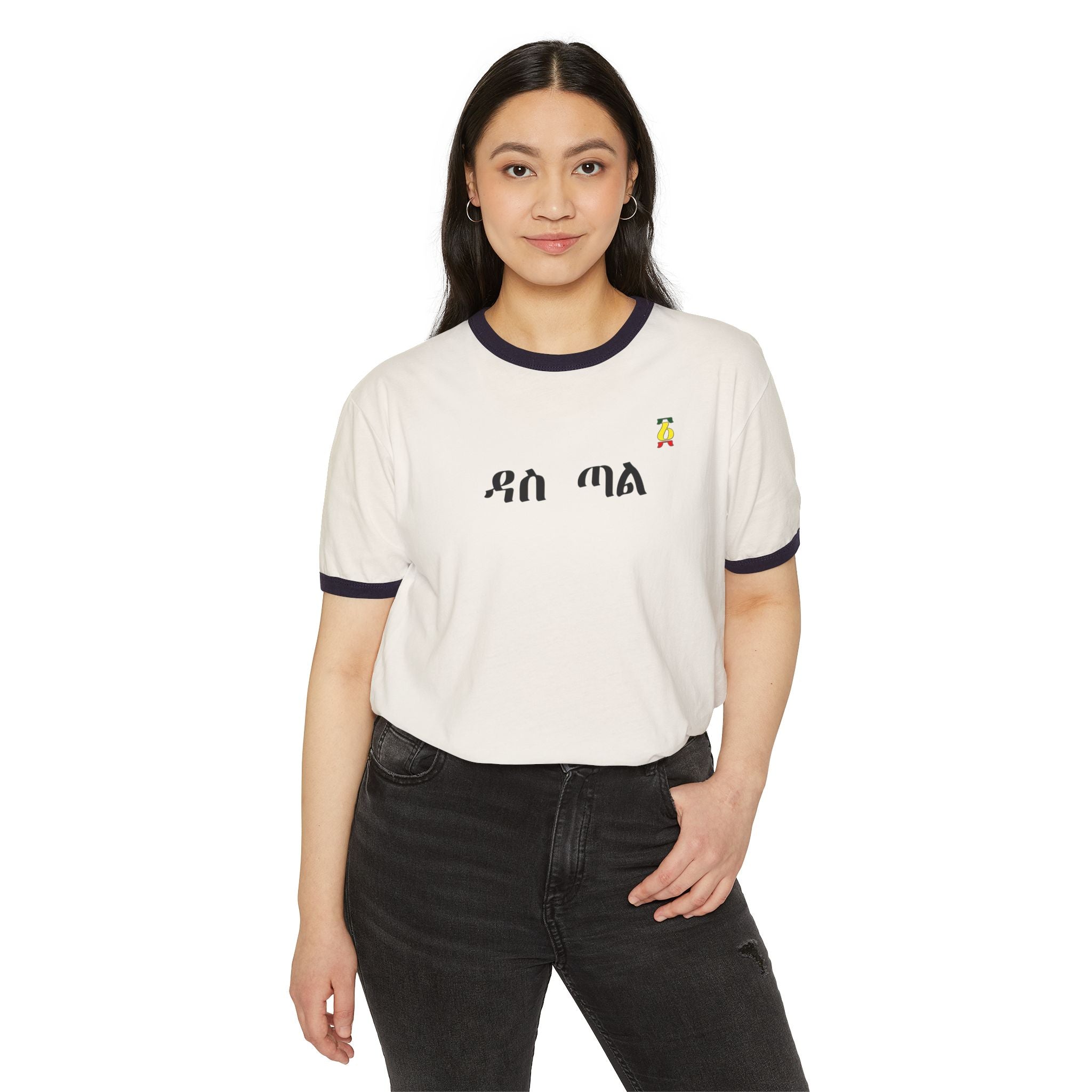 Ringer T-Shirt with Amharic 'ዶክ ጋር' Script — Minimal Ethiopian Pride Tee
