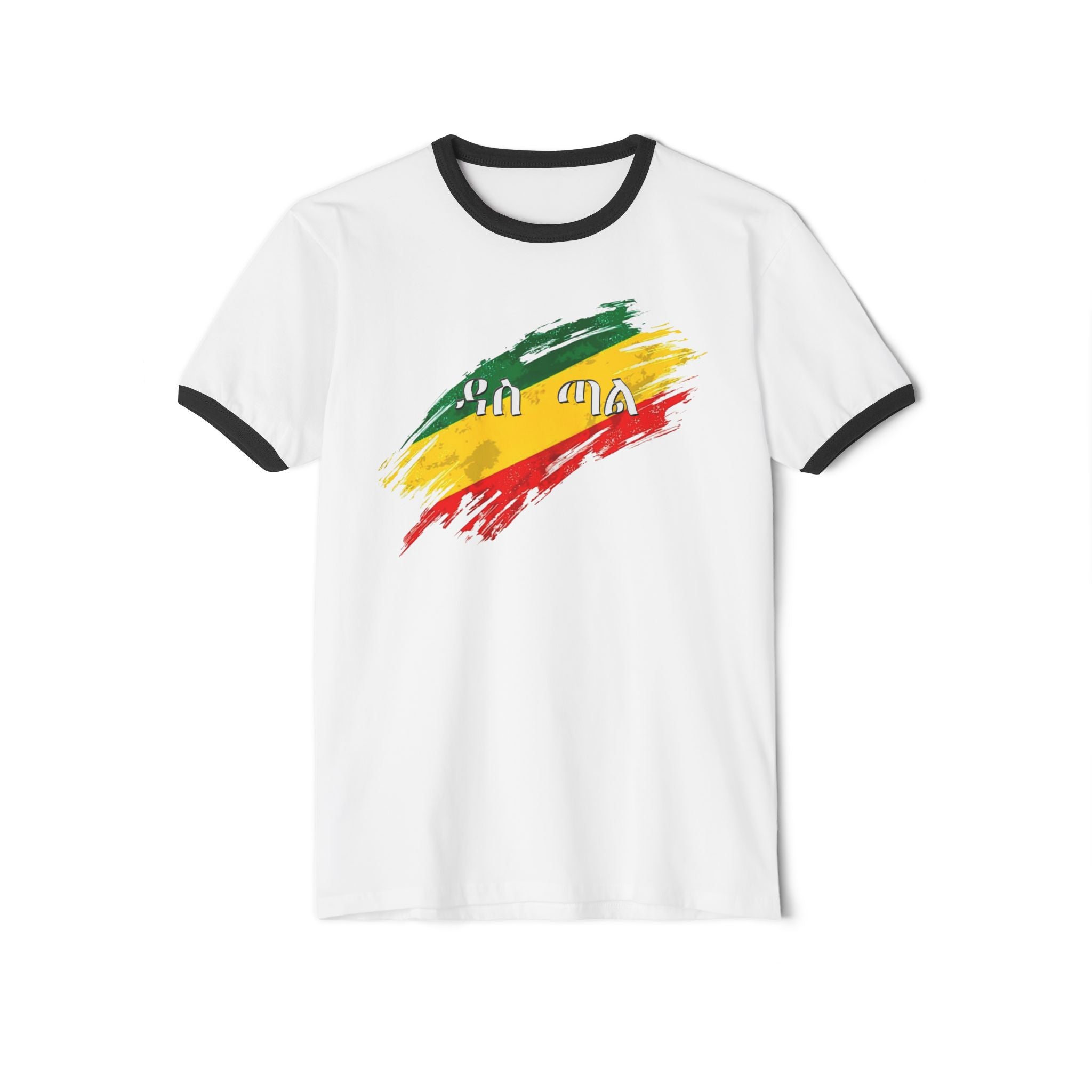 Ethiopia Flag Brushstroke Ringer T-Shirt