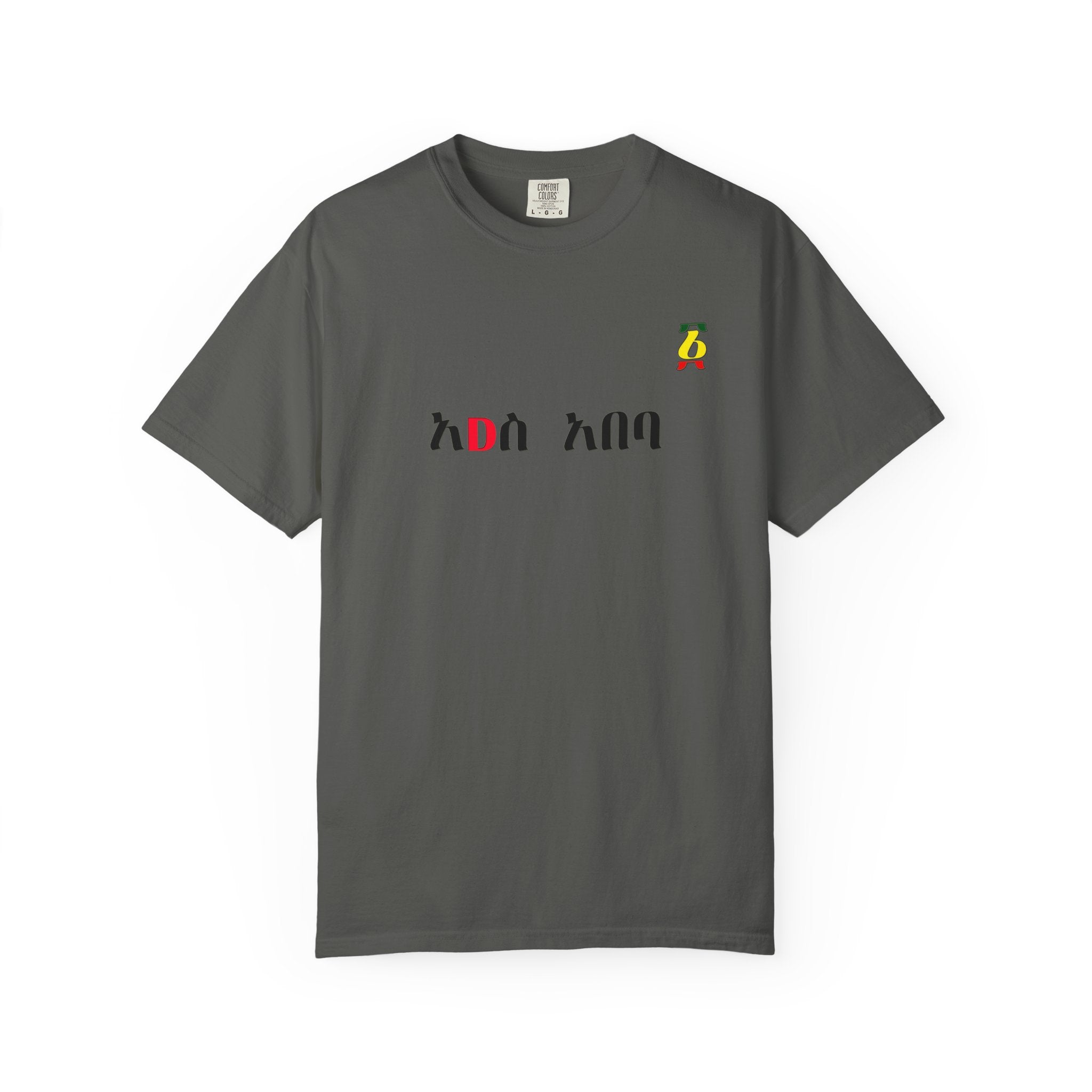 Amharic 'Amesegenallo' T-Shirt — Ethiopian Thank You Graphic Tee