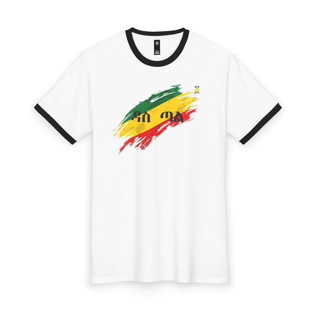 Rastafarian Brushstroke Ringer Tee - Green Yellow Red "Irie" Design