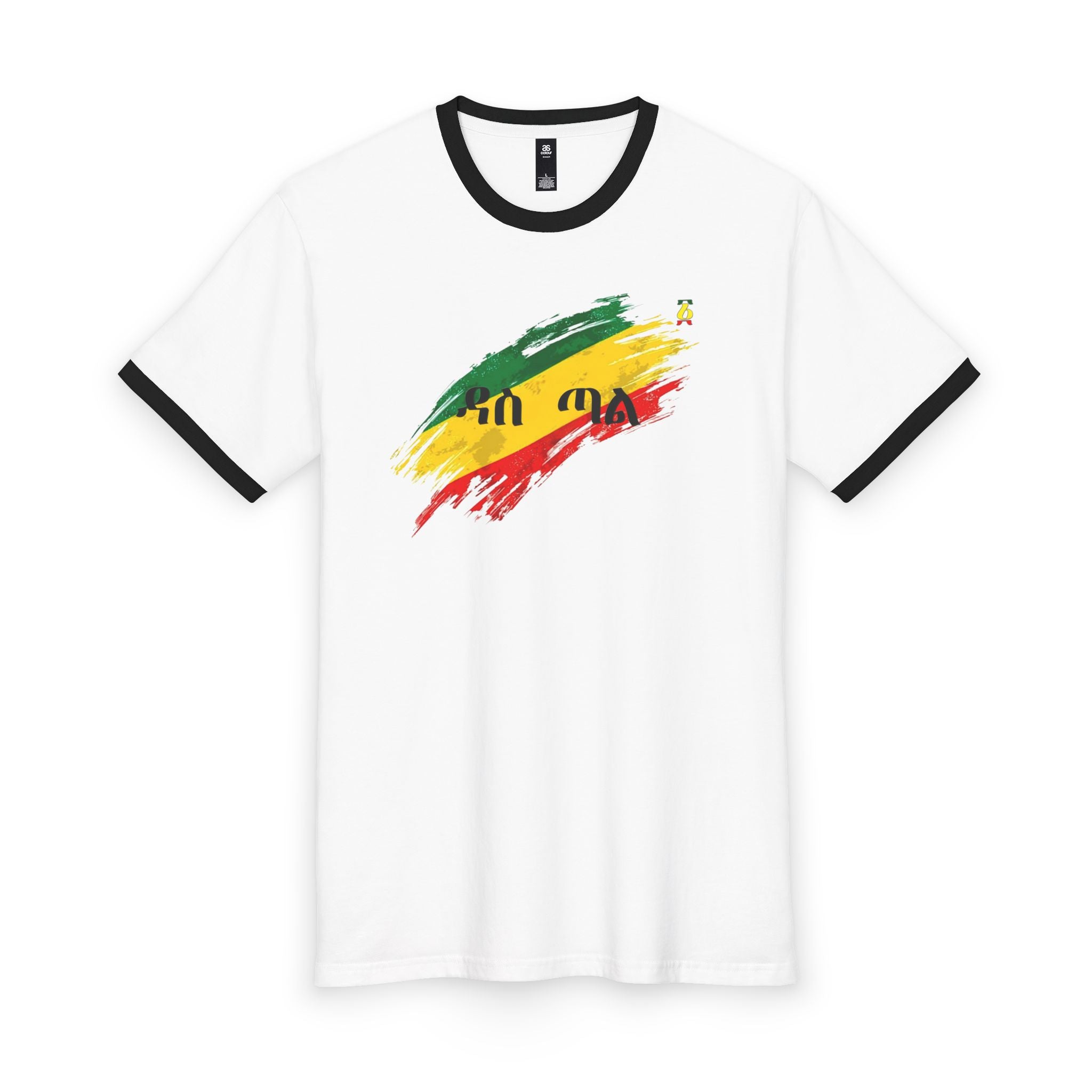 Rastafarian Brushstroke Ringer Tee - Green Yellow Red "Irie" Design