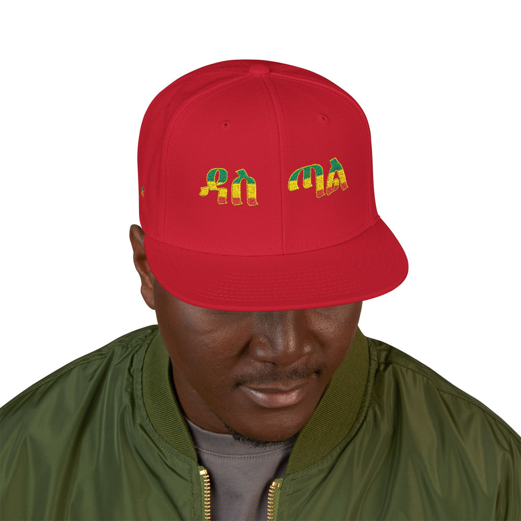 Rasta Embroidered Snapback Hat – Colorful Reggae Leaf Design