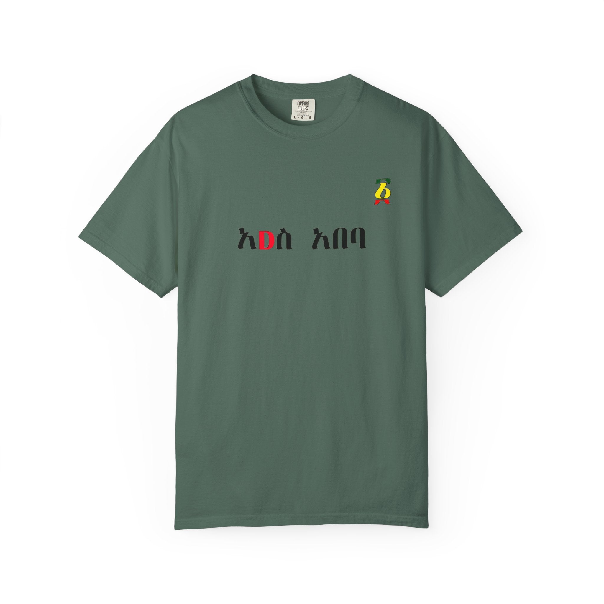 Amharic 'Amesegenallo' T-Shirt — Ethiopian Thank You Graphic Tee