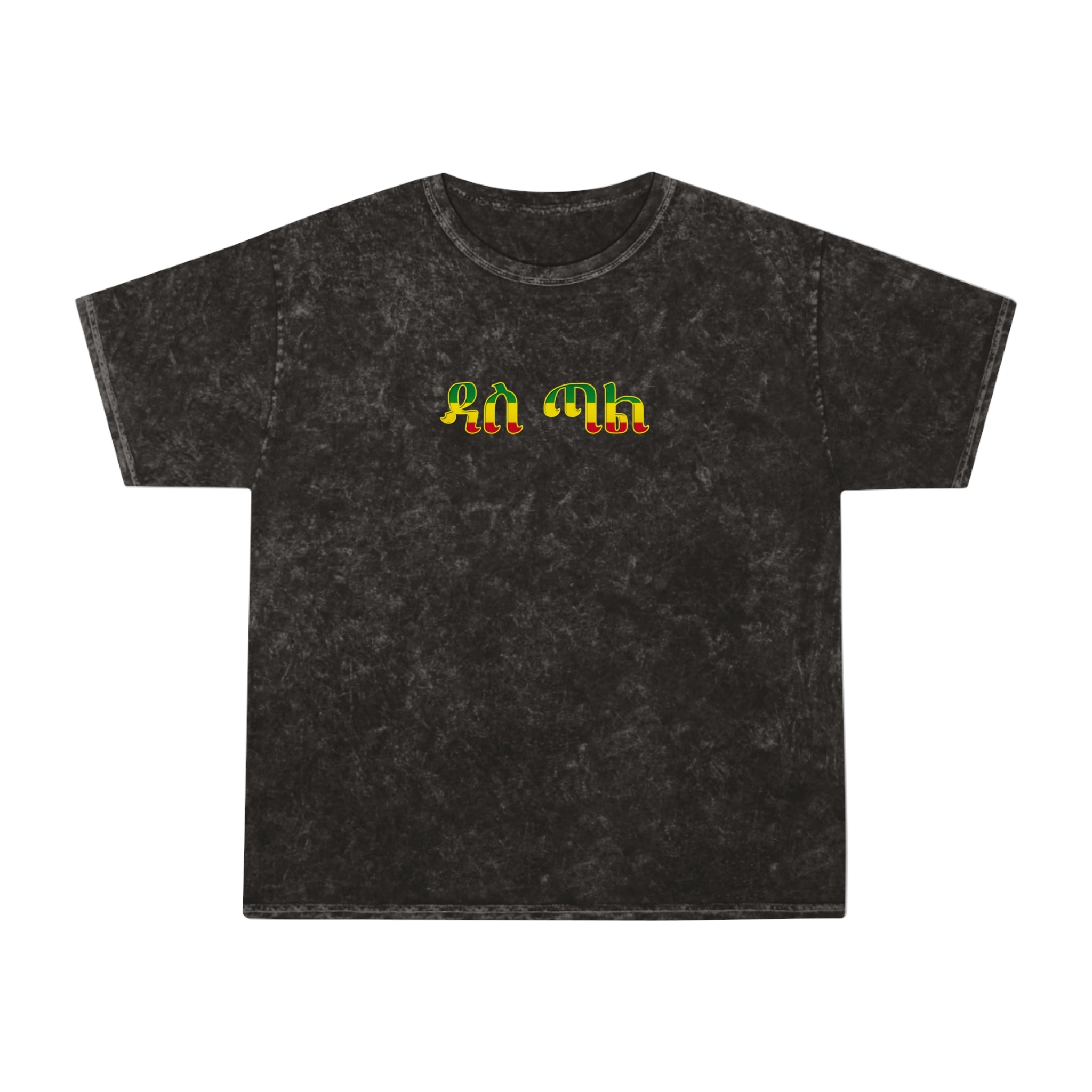 Retro Rainbow Turtles Mineral-Wash T-Shirt