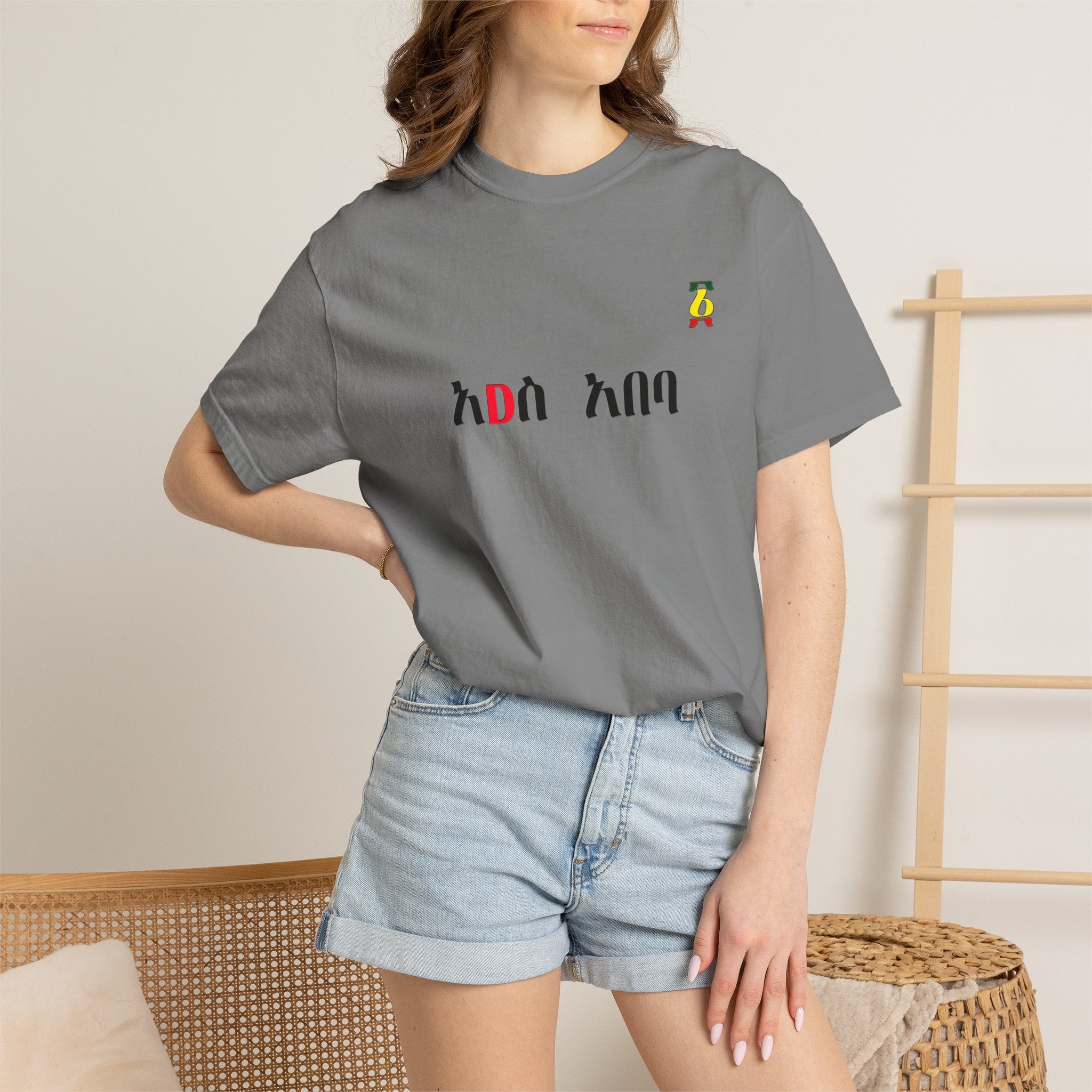 Amharic 'Amesegenallo' T-Shirt — Ethiopian Thank You Graphic Tee