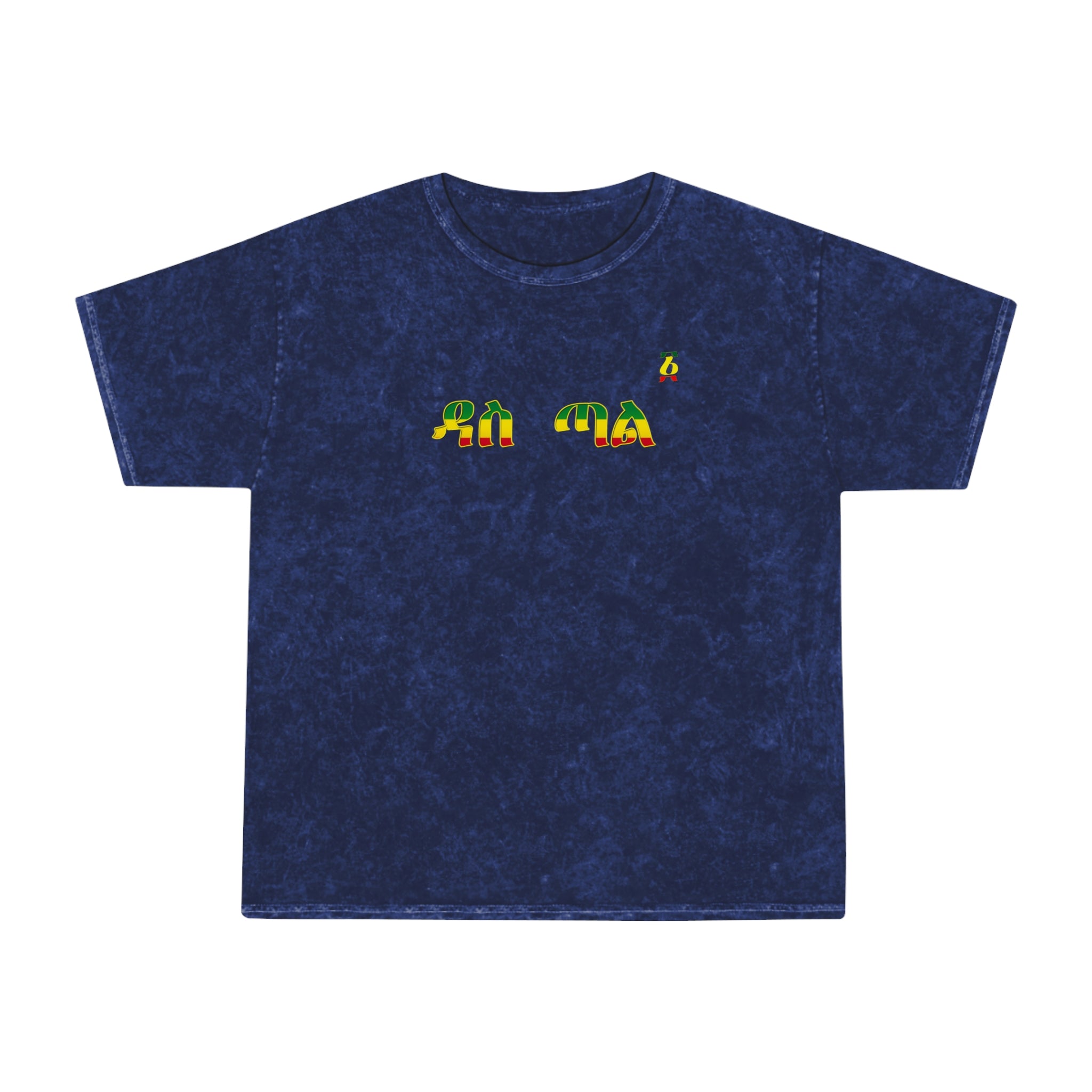 Retro Rainbow Turtles Mineral-Wash T-Shirt