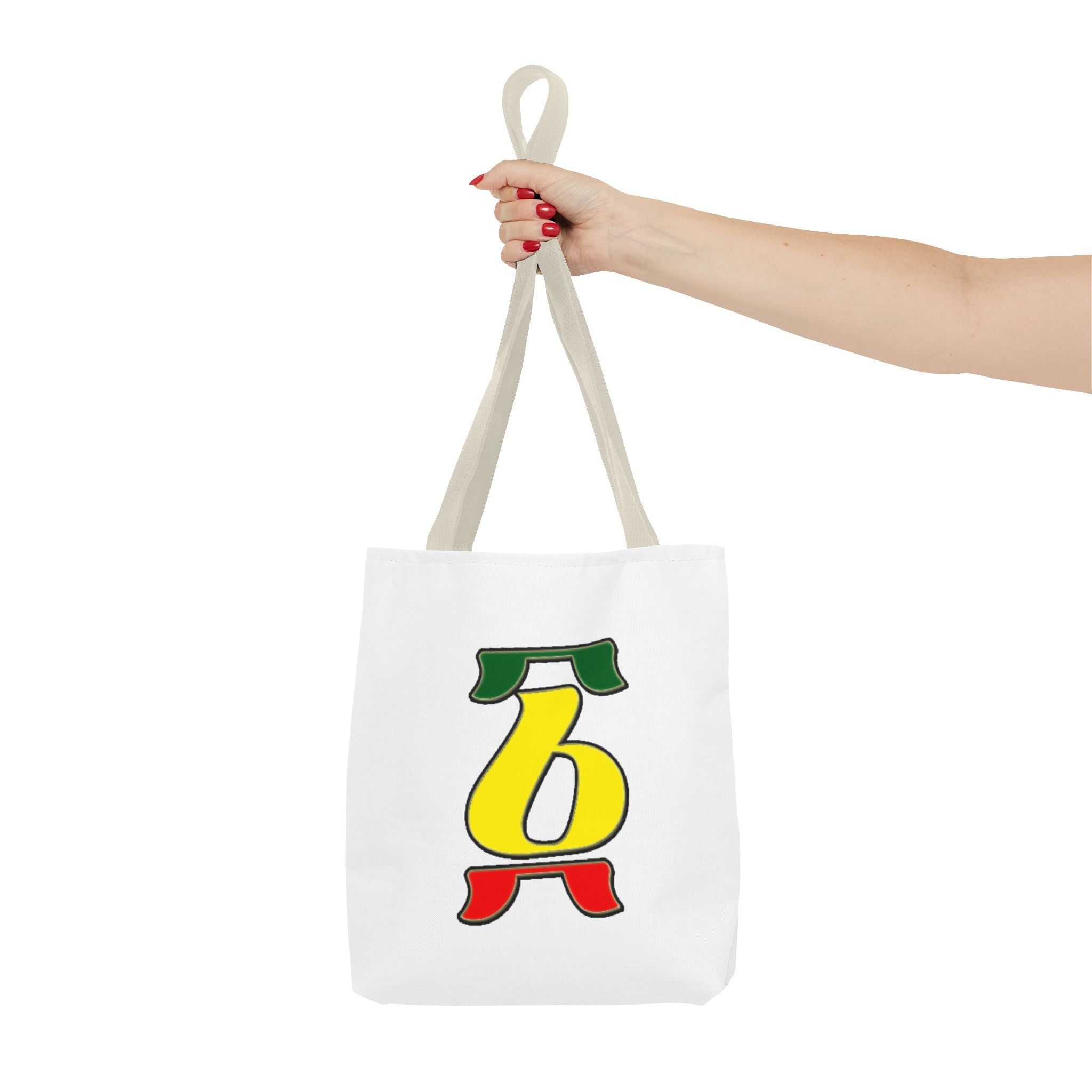 Tote Bag (AOP)