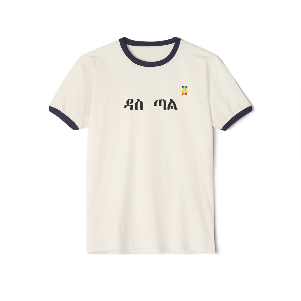 Ringer T-Shirt with Amharic 'ዶክ ጋር' Script — Minimal Ethiopian Pride Tee