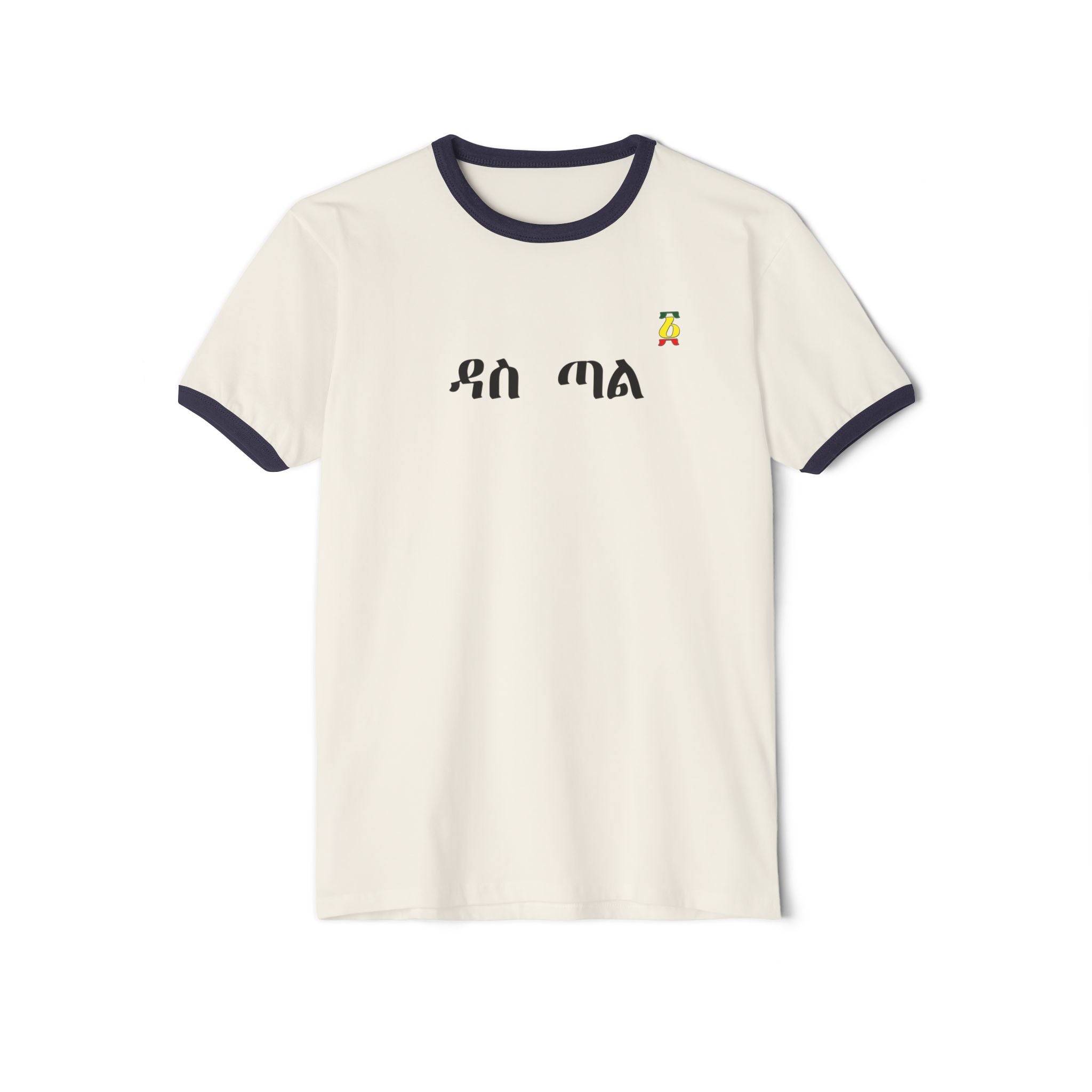 Ringer T-Shirt with Amharic 'ዶክ ጋር' Script — Minimal Ethiopian Pride Tee