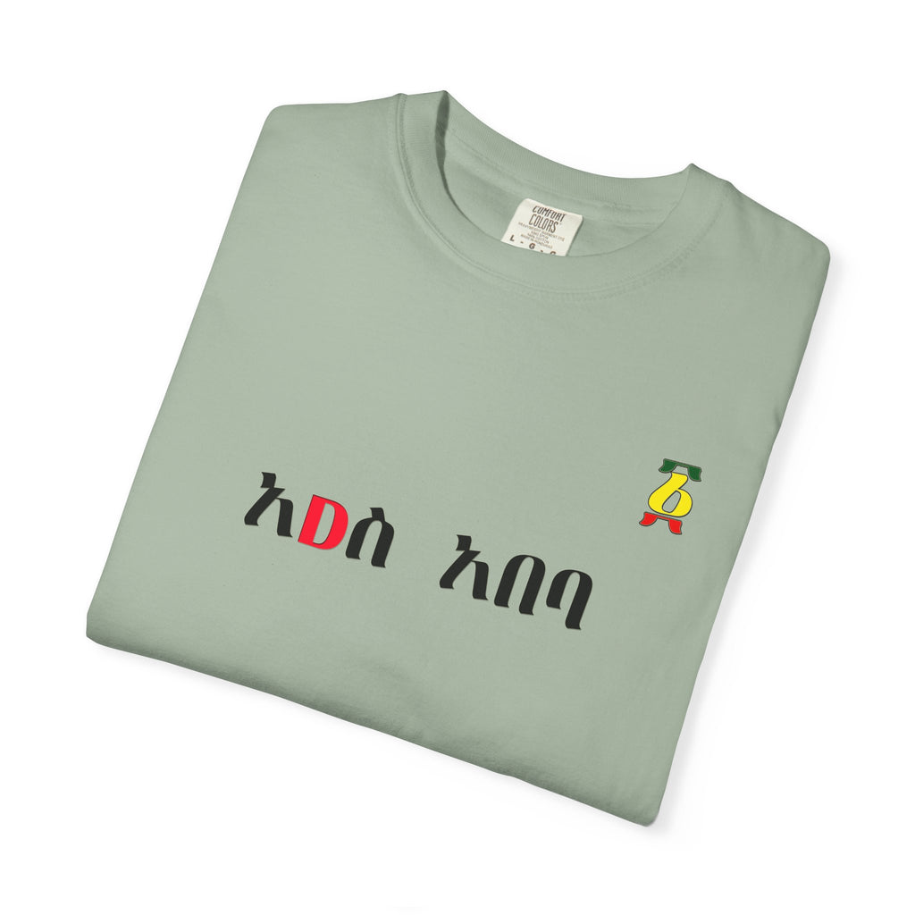 Amharic 'Amesegenallo' T-Shirt — Ethiopian Thank You Graphic Tee