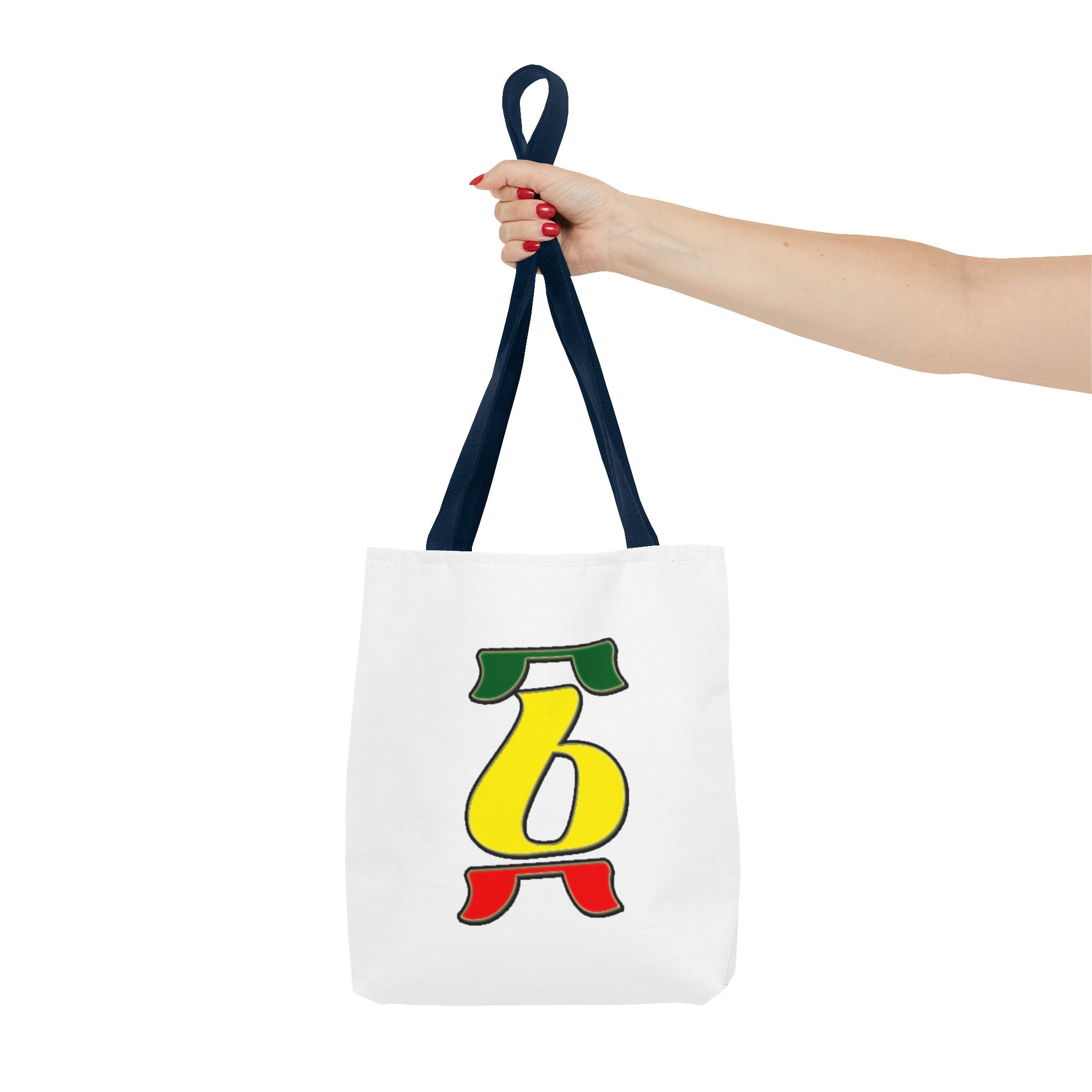Tote Bag (AOP)