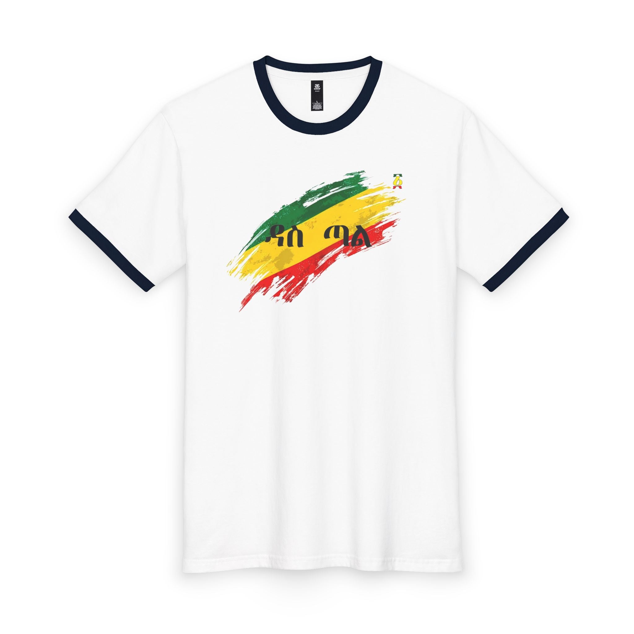 Rastafarian Brushstroke Ringer Tee - Green Yellow Red "Irie" Design