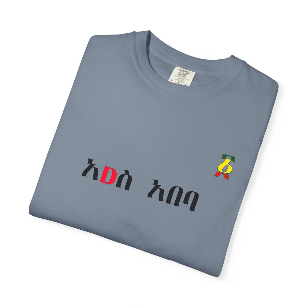 Amharic 'Amesegenallo' T-Shirt — Ethiopian Thank You Graphic Tee