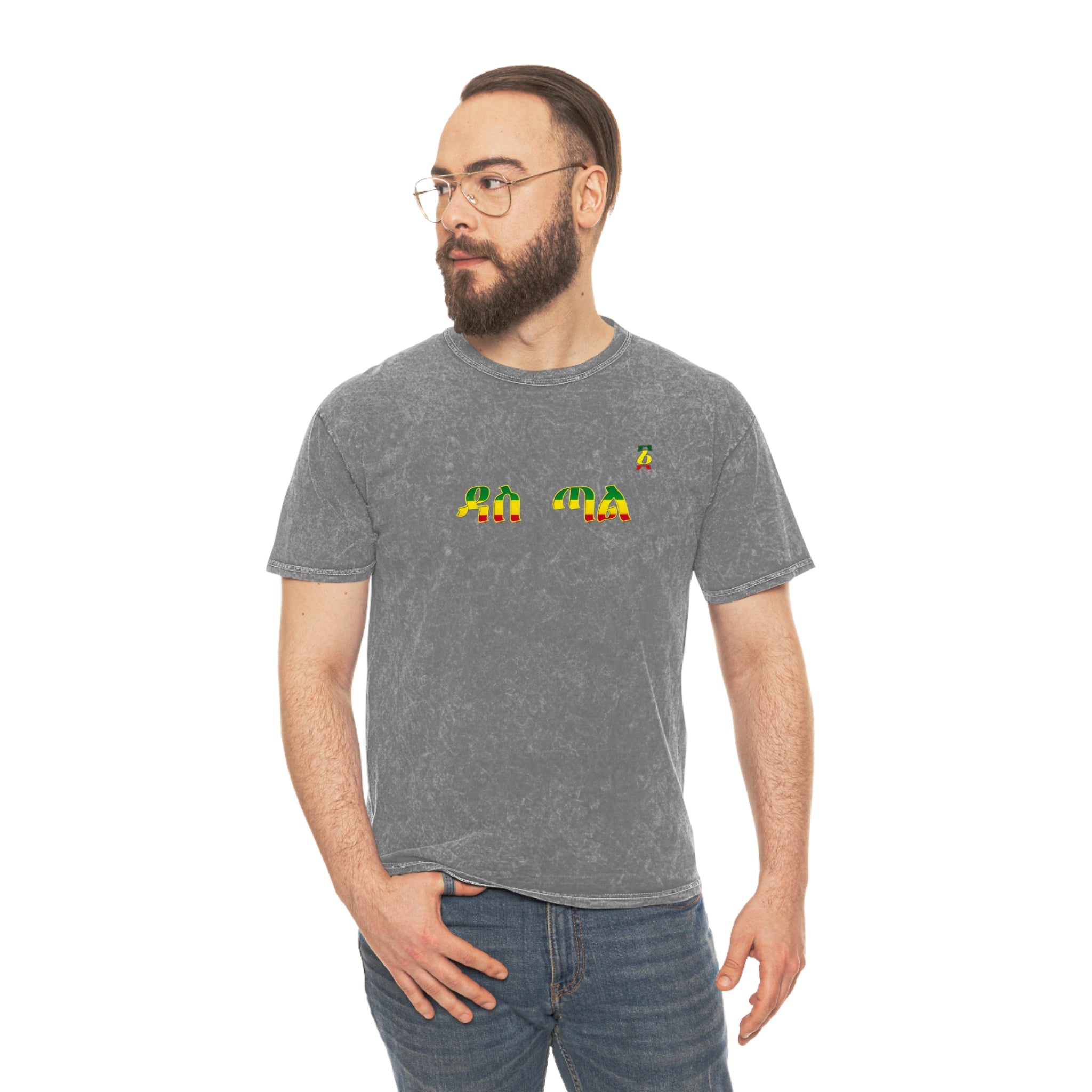 Retro Rainbow Turtles Mineral-Wash T-Shirt
