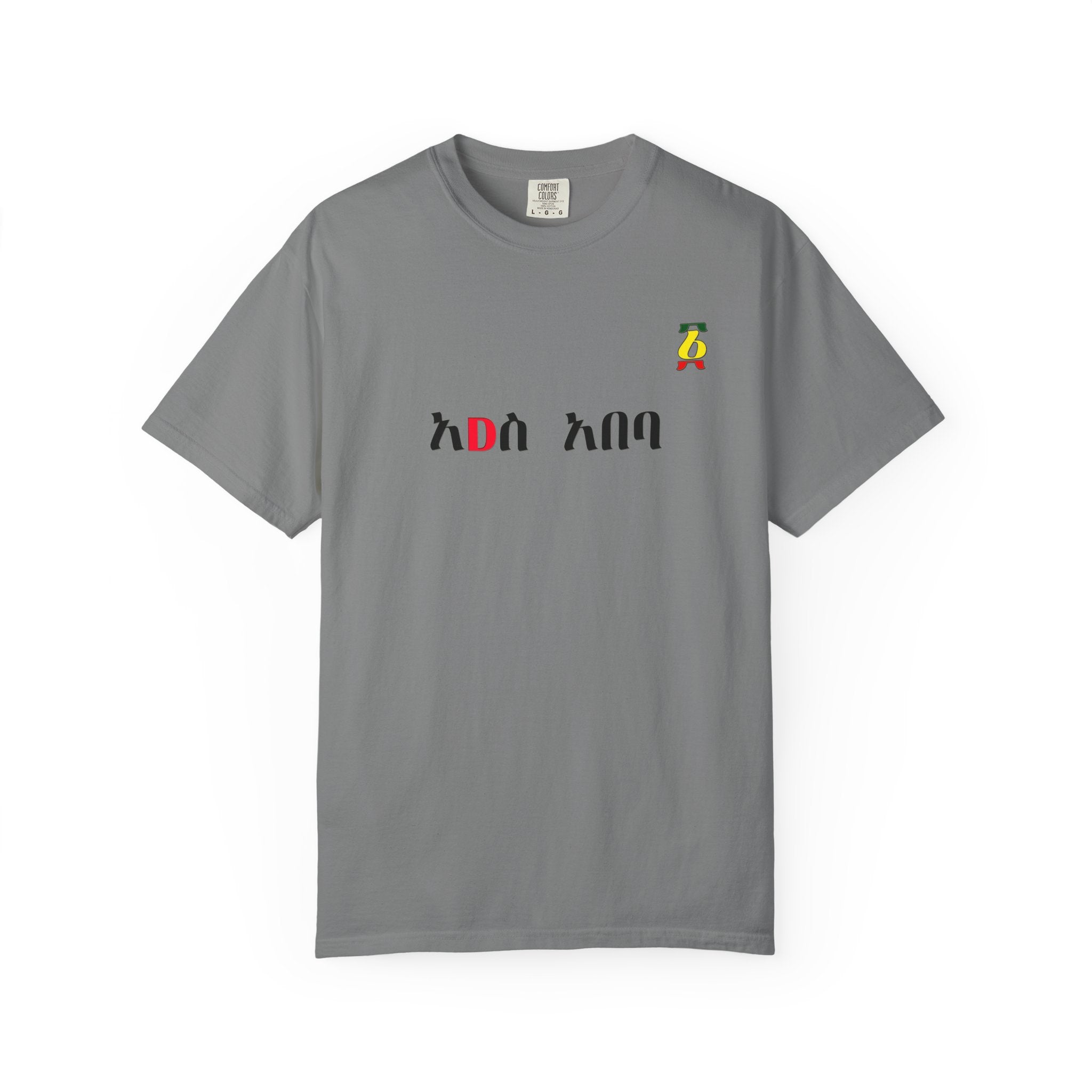 Amharic 'Amesegenallo' T-Shirt — Ethiopian Thank You Graphic Tee