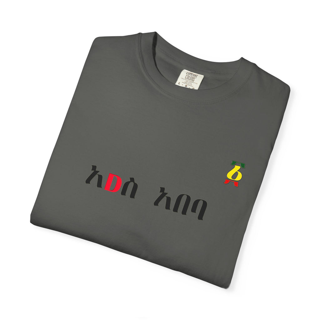 Amharic 'Amesegenallo' T-Shirt — Ethiopian Thank You Graphic Tee