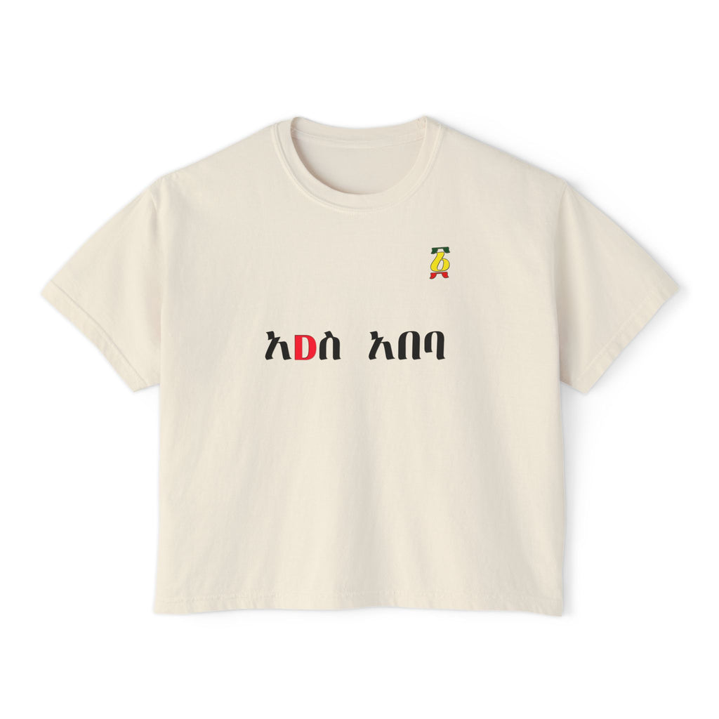 Amharic Love Boxy Tee — Women's Ethiopian Script Graphic Shirt