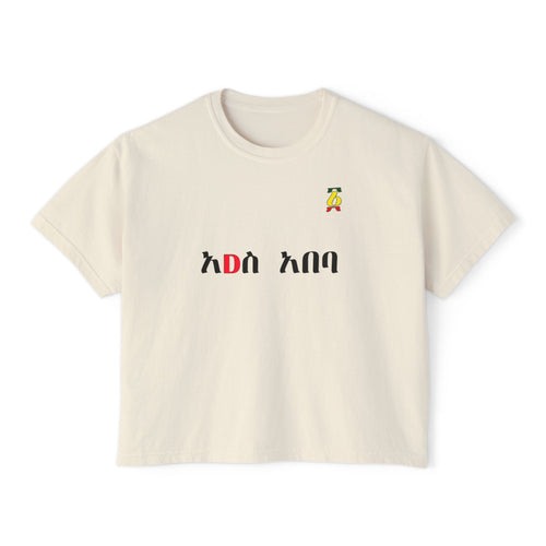 Amharic Love Boxy Tee — Women's Ethiopian Script Graphic Shirt
