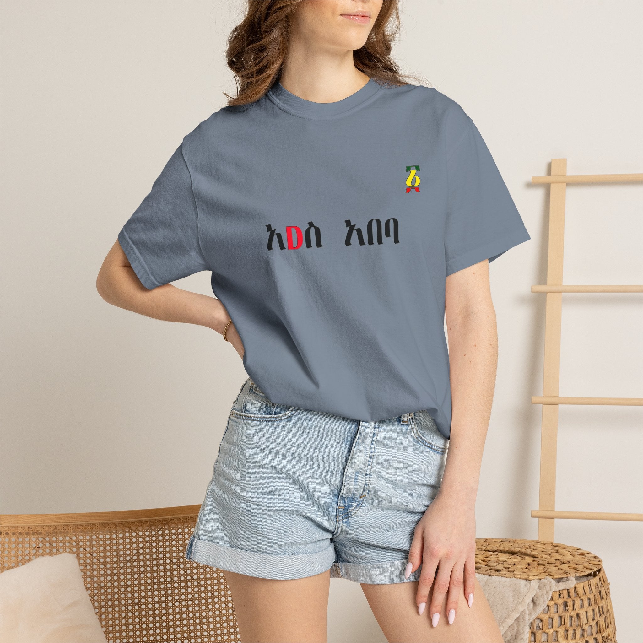 Amharic 'Amesegenallo' T-Shirt — Ethiopian Thank You Graphic Tee