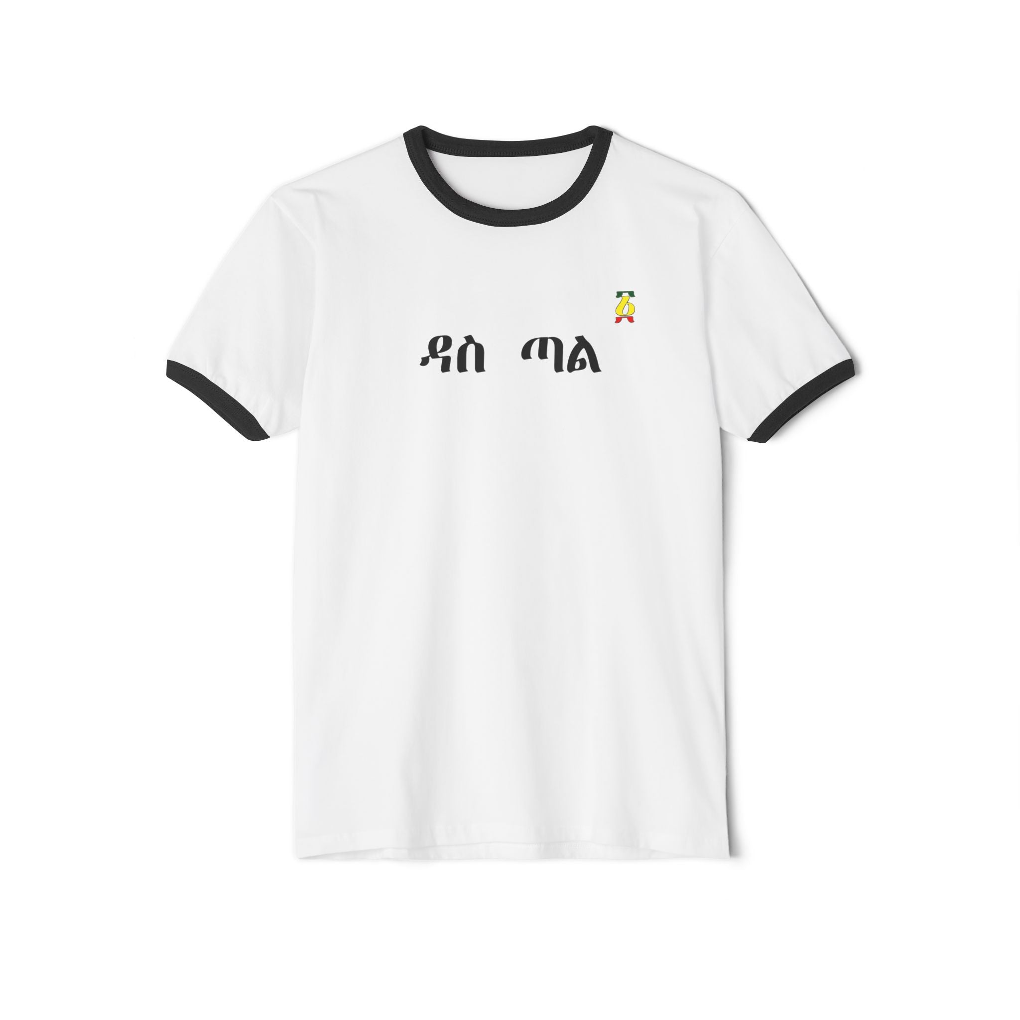 Ringer T-Shirt with Amharic 'ዶክ ጋር' Script — Minimal Ethiopian Pride Tee