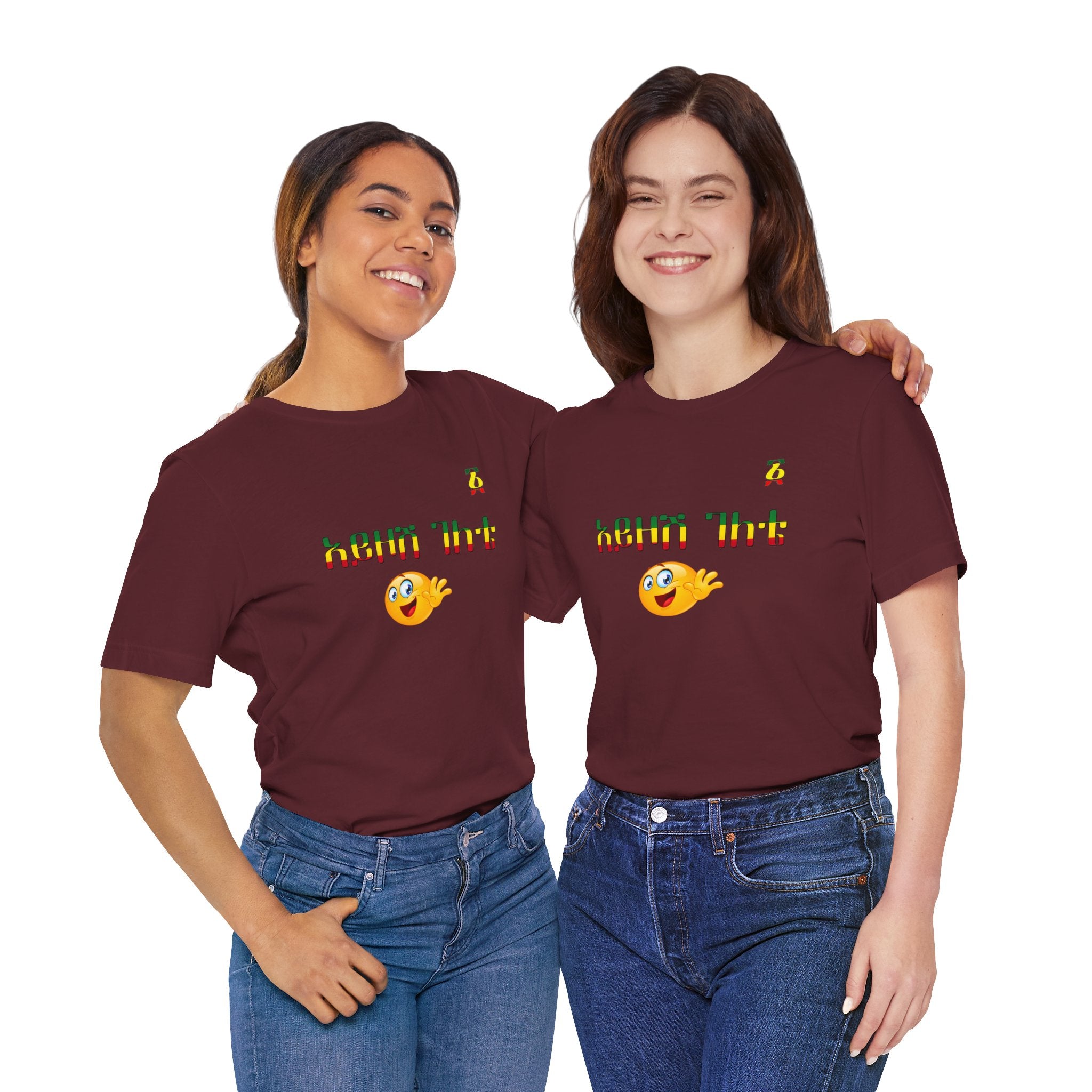 Ethiopian Amharic 'Selam' Emoji T‑Shirt — Friendly Greeting Graphic Tee