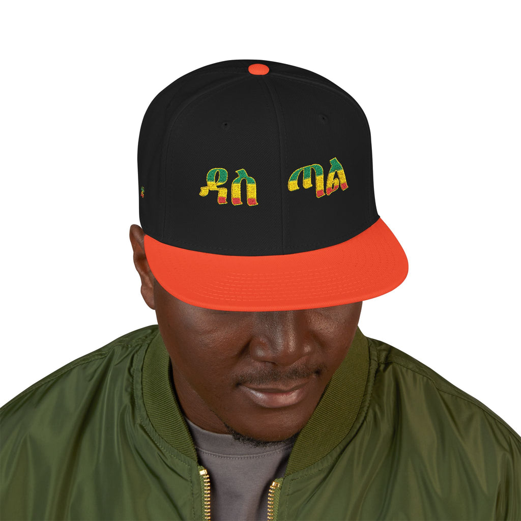 Rasta Embroidered Snapback Hat – Colorful Reggae Leaf Design