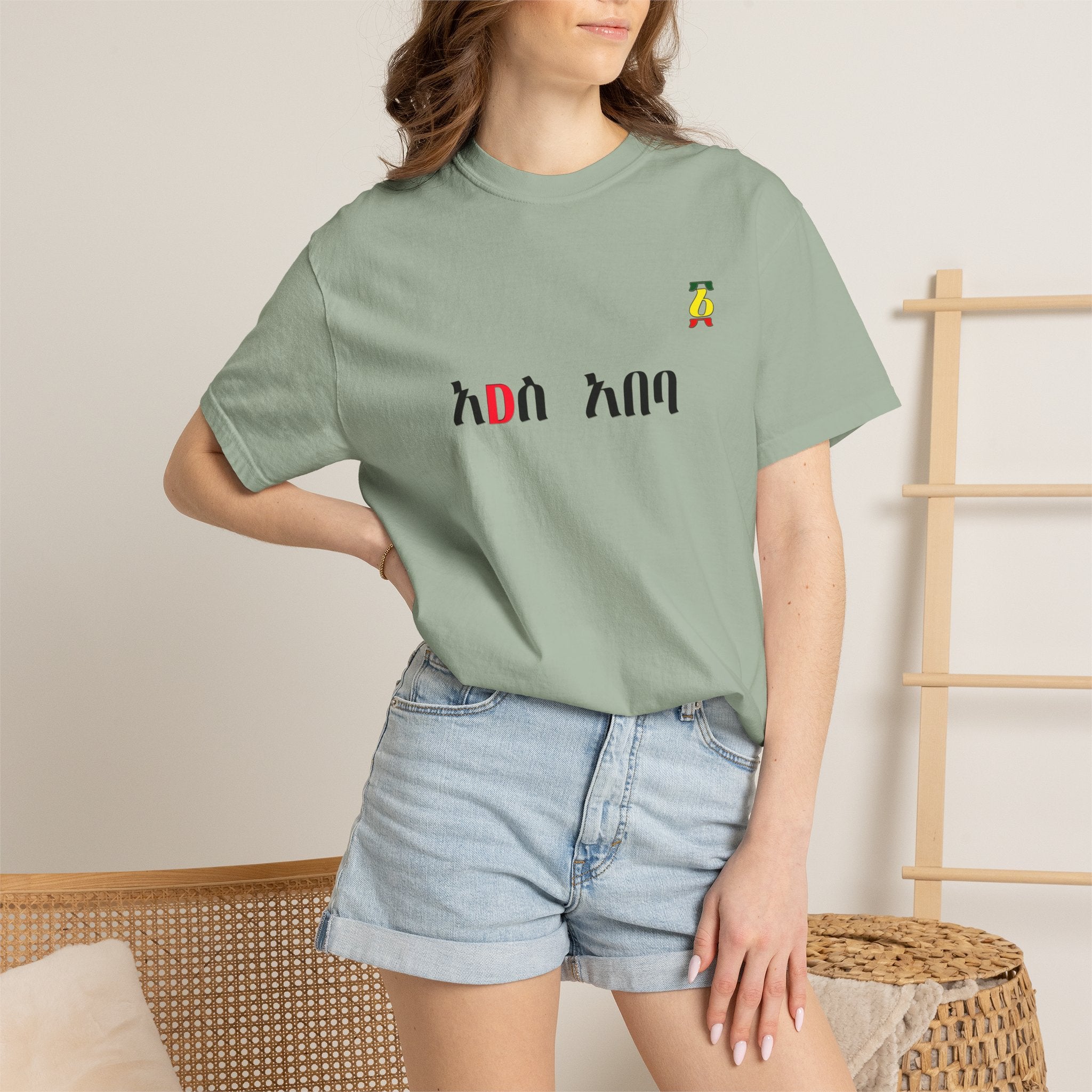 Amharic 'Amesegenallo' T-Shirt — Ethiopian Thank You Graphic Tee