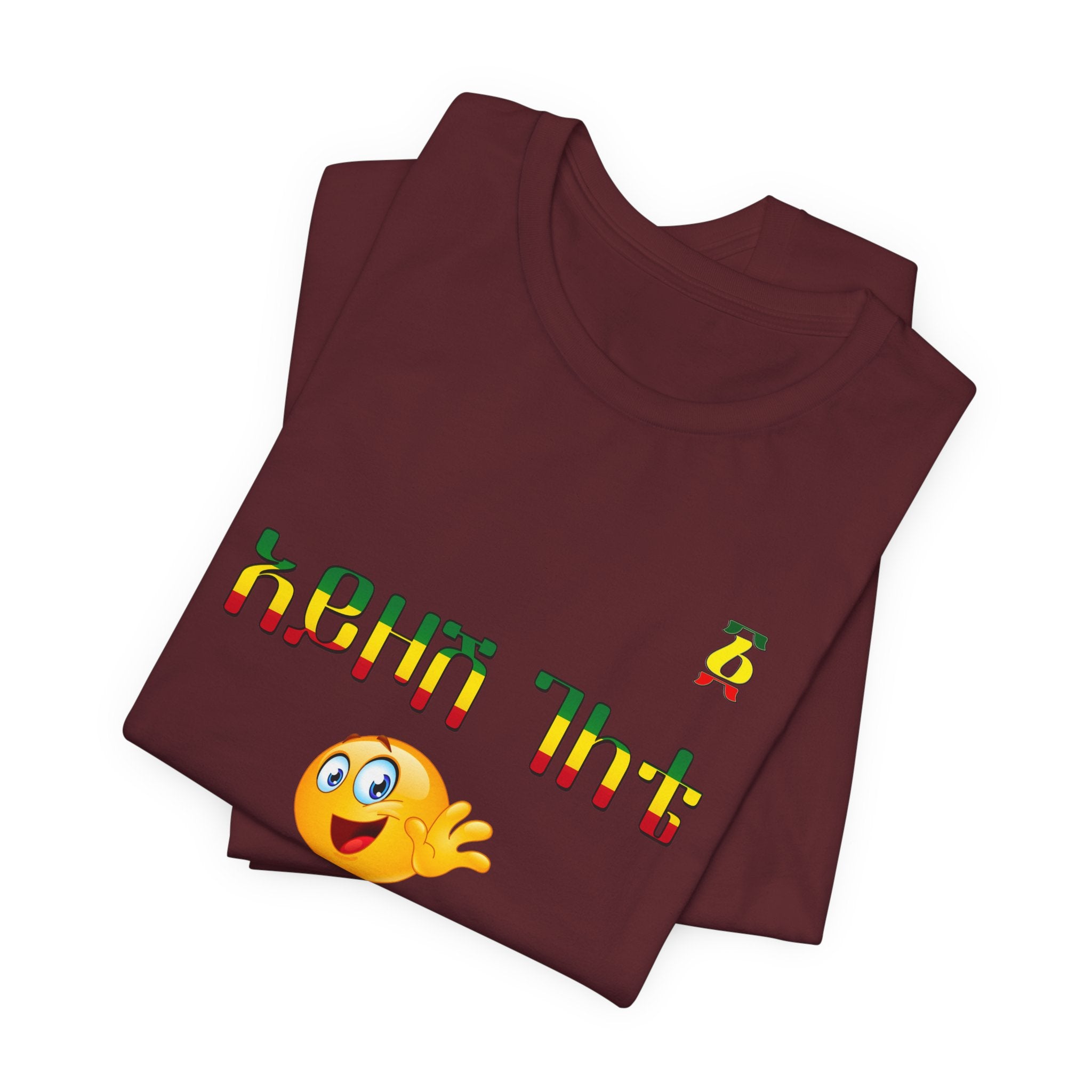 Ethiopian Amharic 'Selam' Emoji T‑Shirt — Friendly Greeting Graphic Tee
