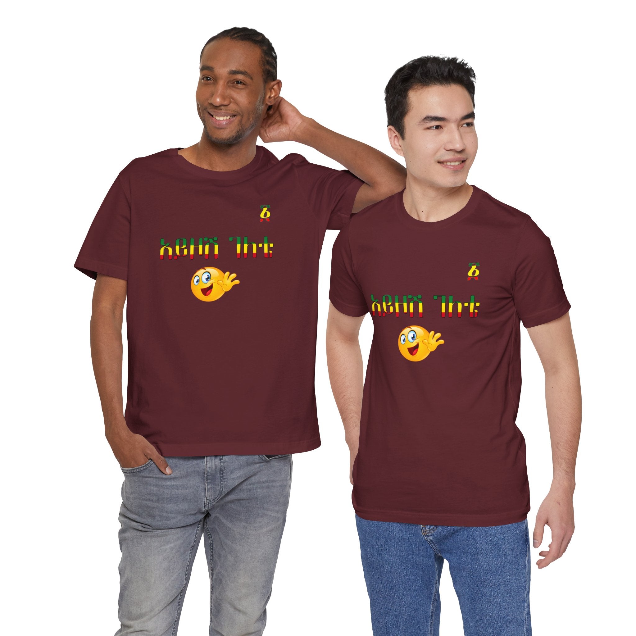 Ethiopian Amharic 'Selam' Emoji T‑Shirt — Friendly Greeting Graphic Tee