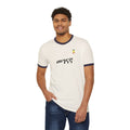 Amharic 'Menged' Ringer Tee — Retro Ethiopian Pride T-Shirt