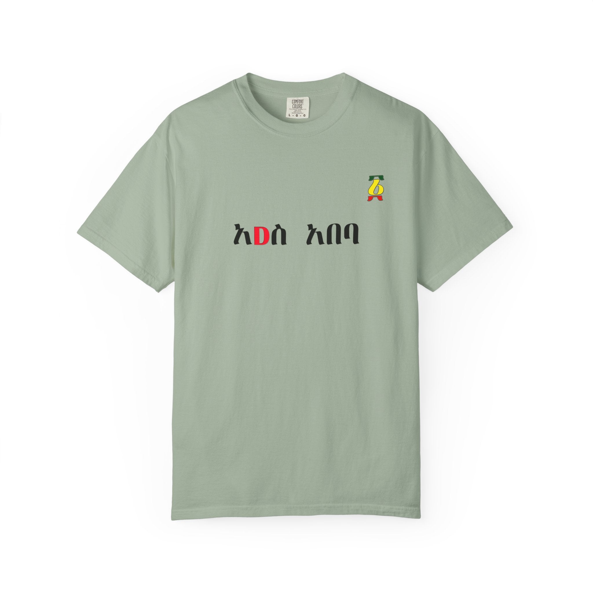 Amharic 'Amesegenallo' T-Shirt — Ethiopian Thank You Graphic Tee