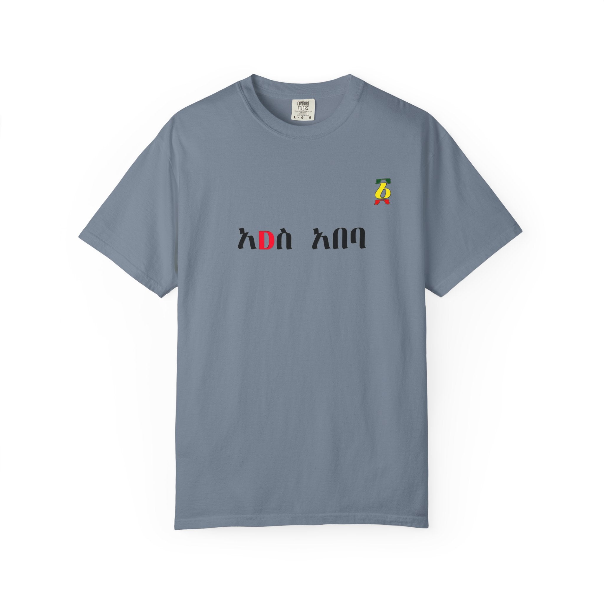 Amharic 'Amesegenallo' T-Shirt — Ethiopian Thank You Graphic Tee