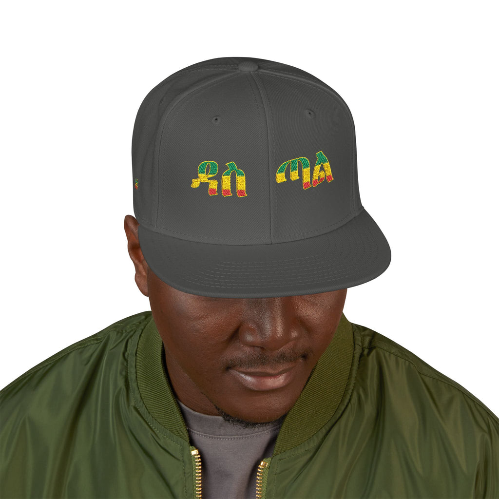 Rasta Embroidered Snapback Hat – Colorful Reggae Leaf Design
