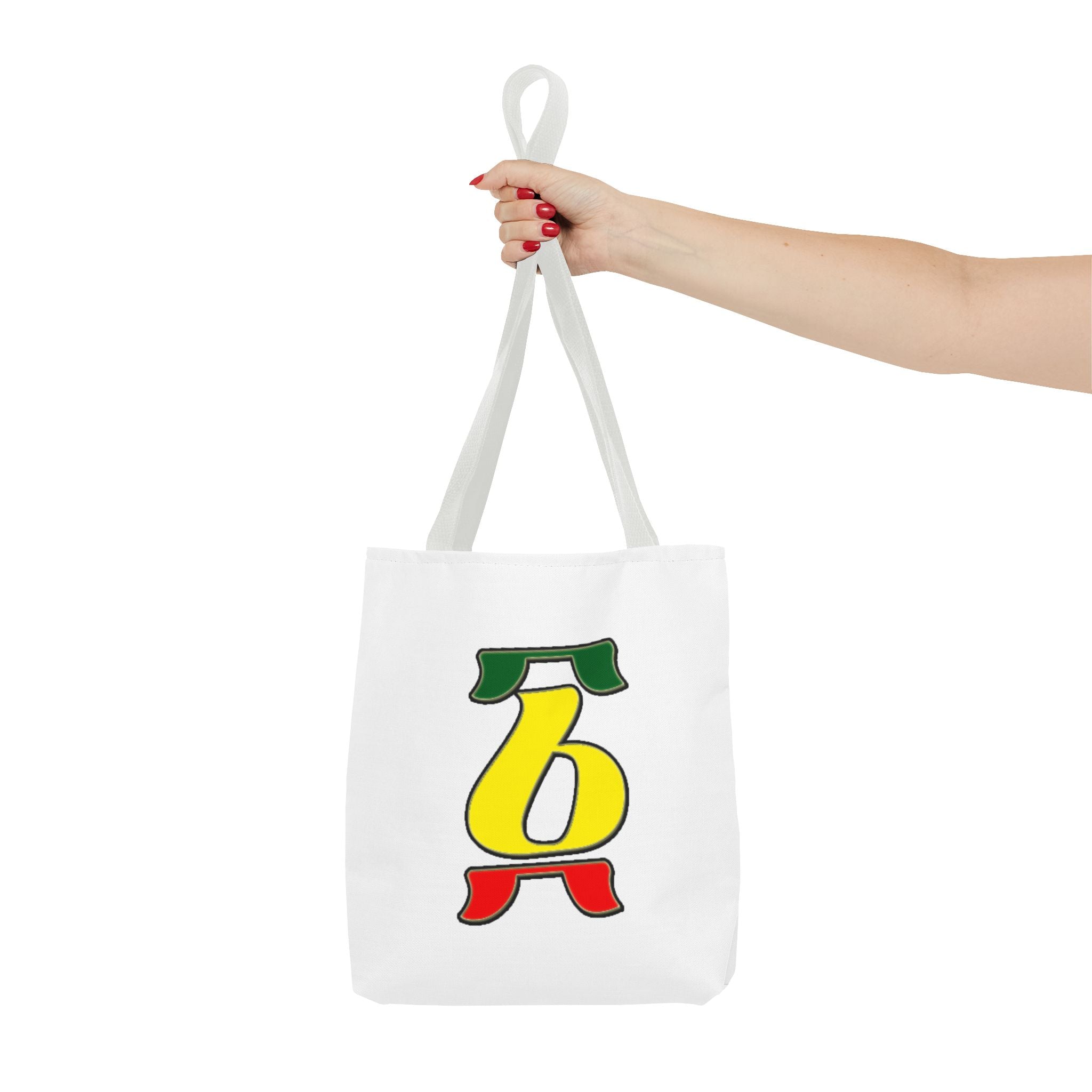Tote Bag (AOP)