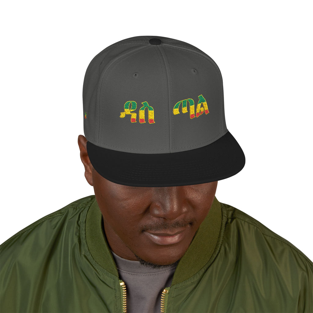 Rasta Embroidered Snapback Hat – Colorful Reggae Leaf Design