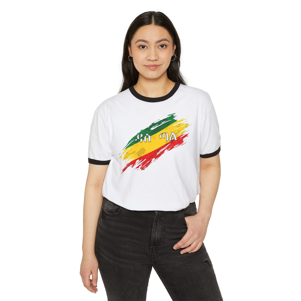 Ethiopia Flag Brushstroke Ringer T-Shirt