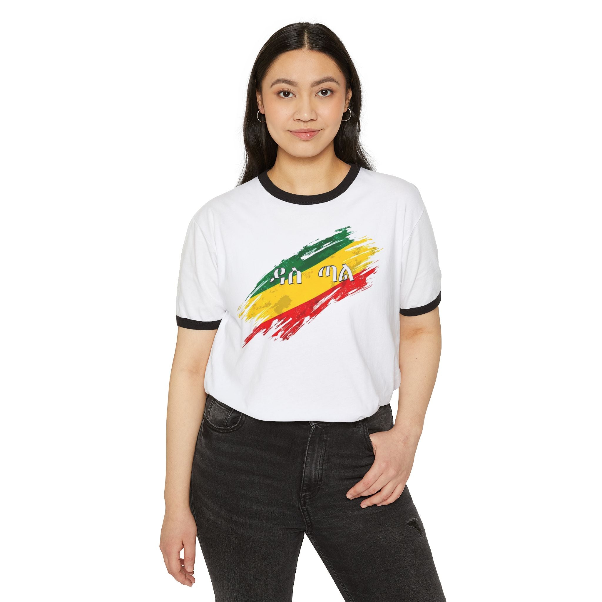 Ethiopia Flag Brushstroke Ringer T-Shirt