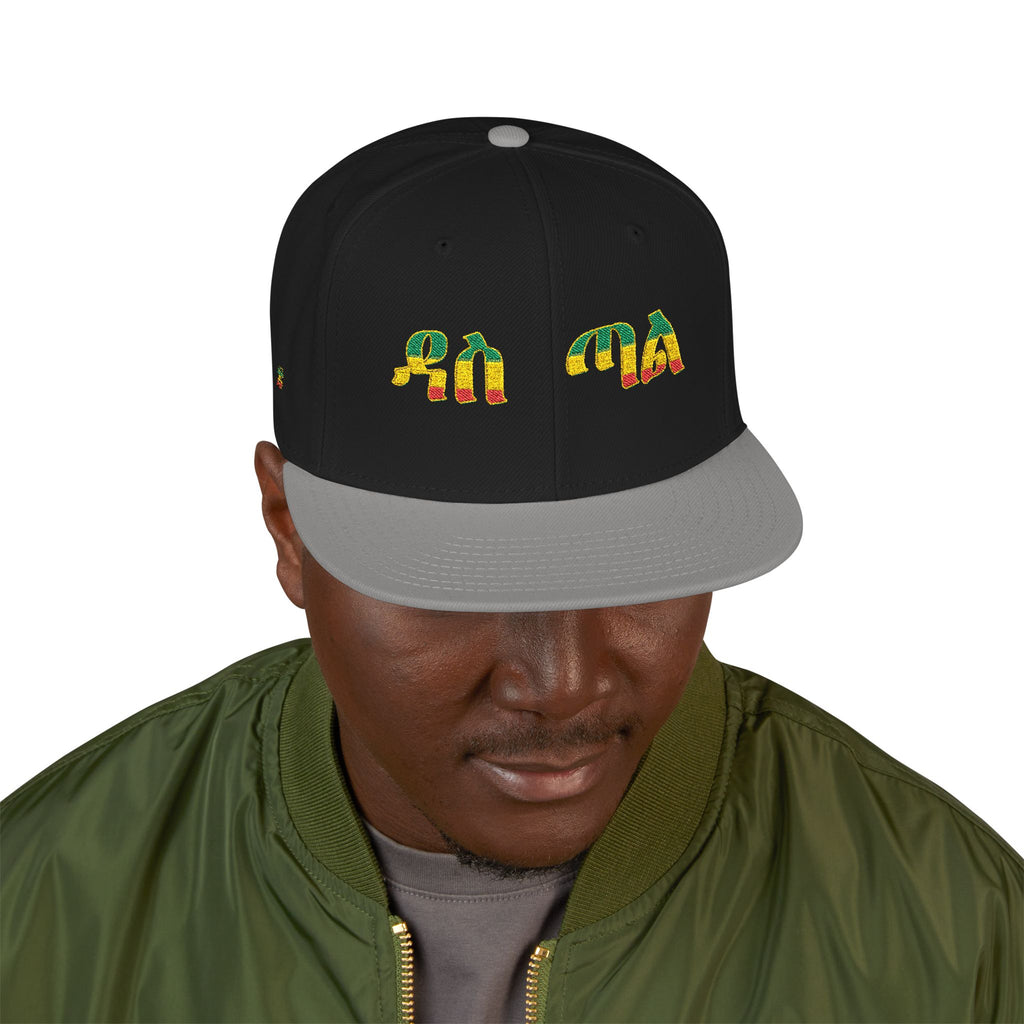 Rasta Embroidered Snapback Hat – Colorful Reggae Leaf Design
