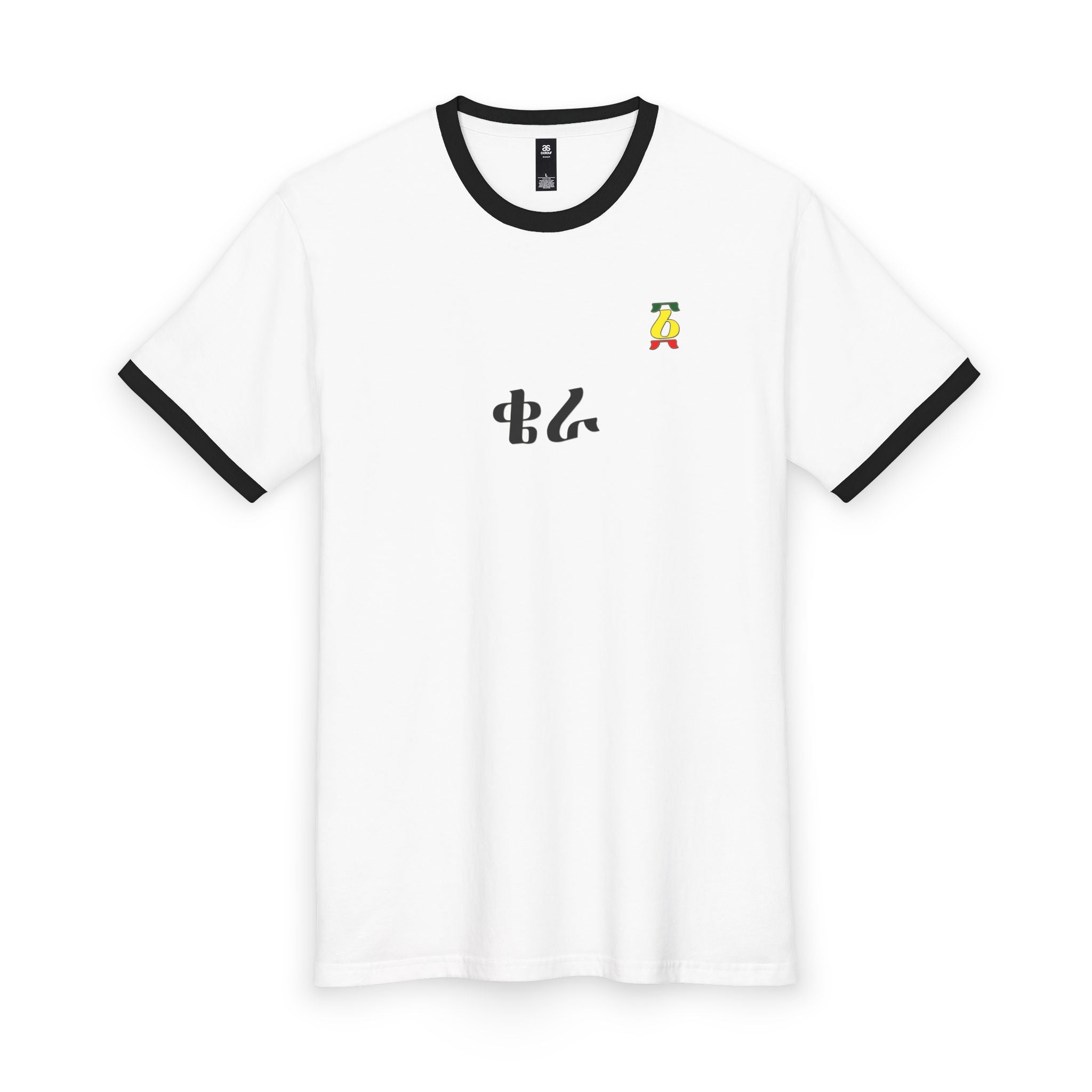 Retro Ringer Tee — Minimalist Script Logo with Small Colorful Icon