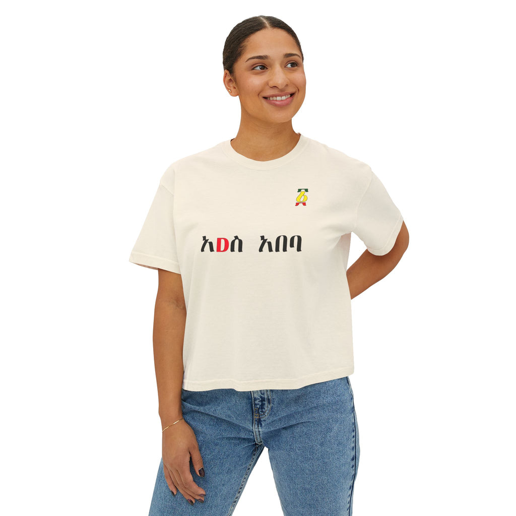 Amharic Love Boxy Tee — Women's Ethiopian Script Graphic Shirt