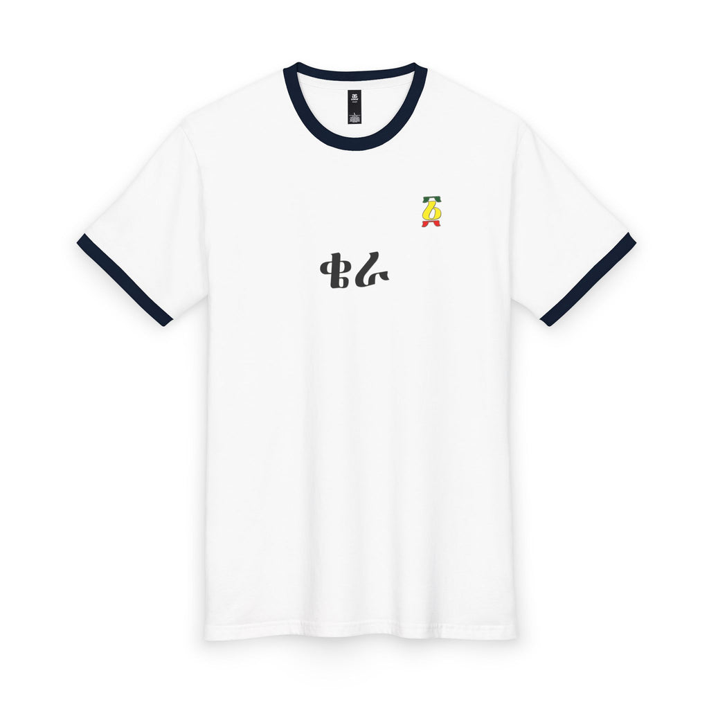 Retro Ringer Tee — Minimalist Script Logo with Small Colorful Icon