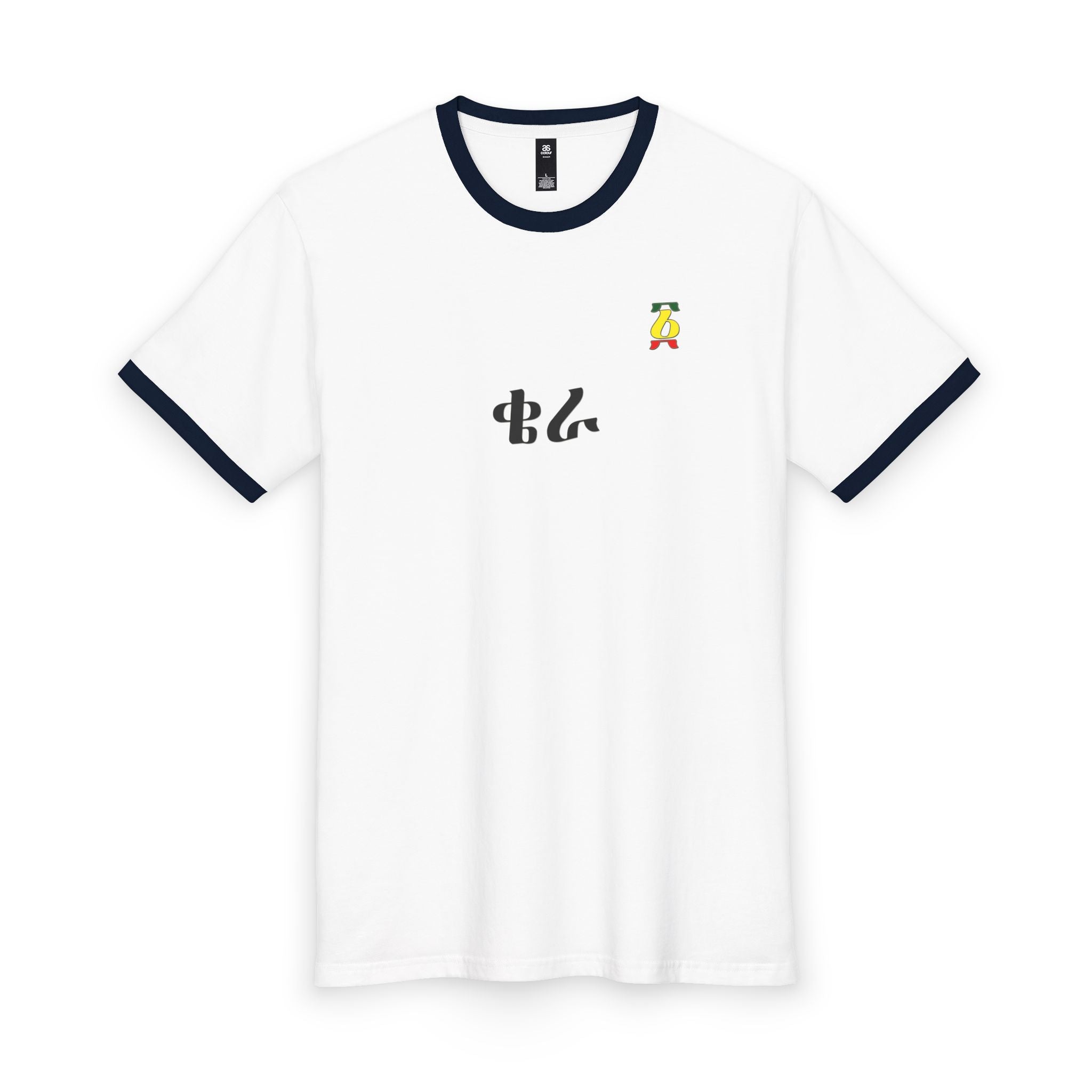 Retro Ringer Tee — Minimalist Script Logo with Small Colorful Icon