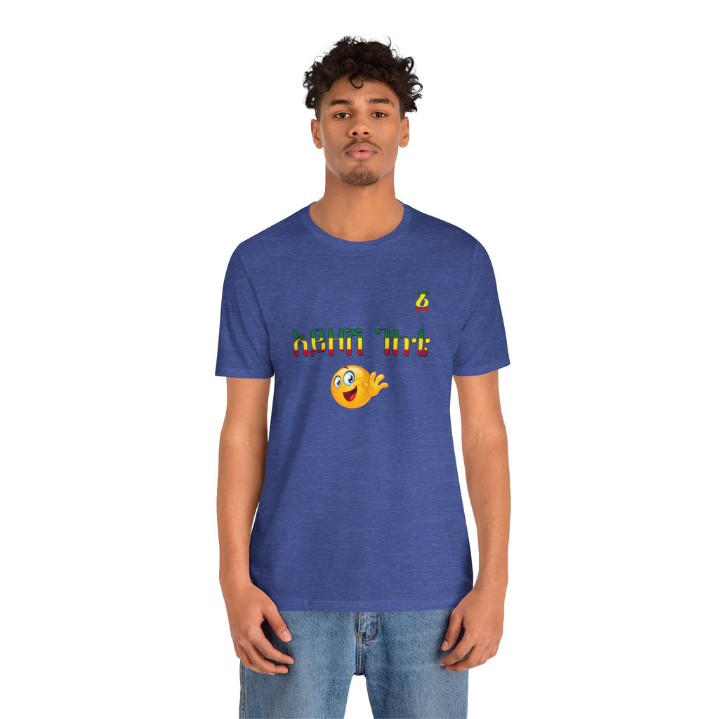 Ethiopian Amharic 'Selam' Emoji T‑Shirt — Friendly Greeting Graphic Tee