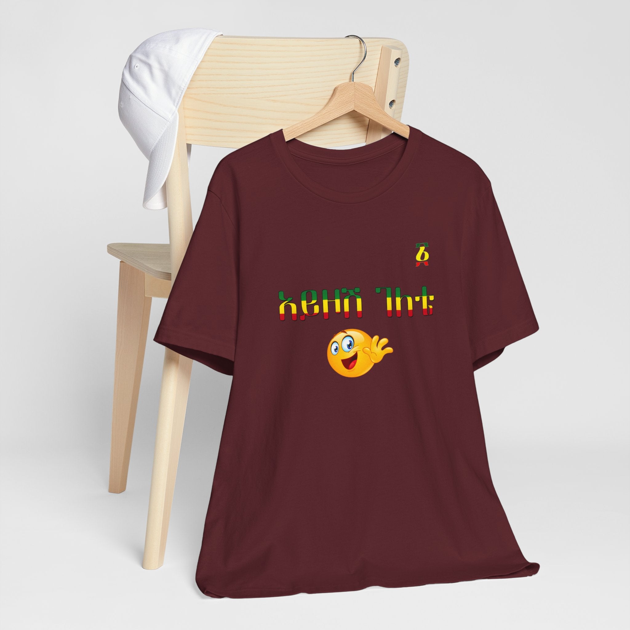 Ethiopian Amharic 'Selam' Emoji T‑Shirt — Friendly Greeting Graphic Tee