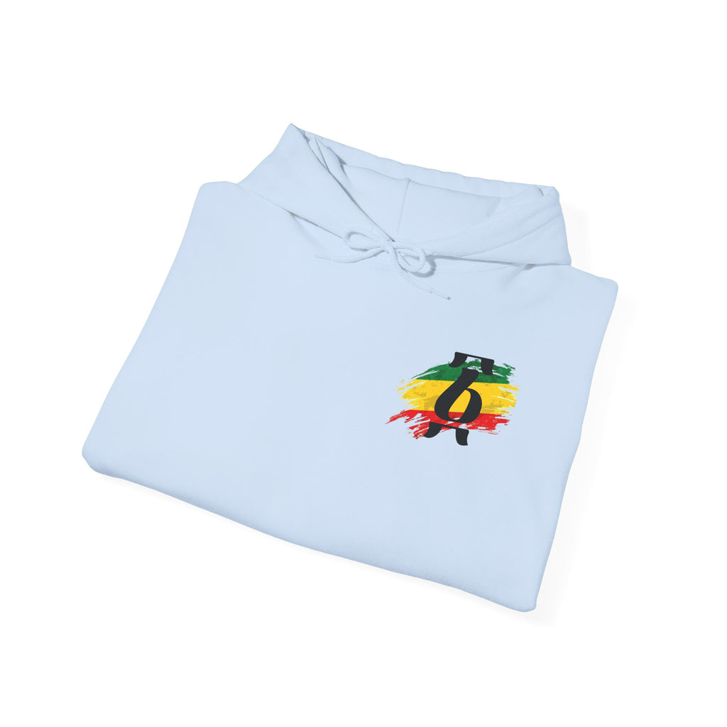 Rasta Brushstroke 6 Hoodie — Reggae Flag Inspired Sweatshirt