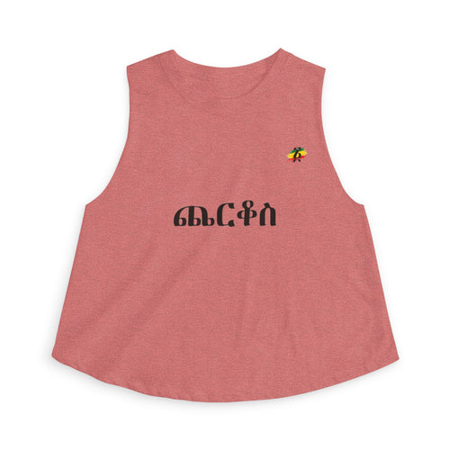 Amharic Script Women's Crop Top — Minimal Ethiopian Typography Tank