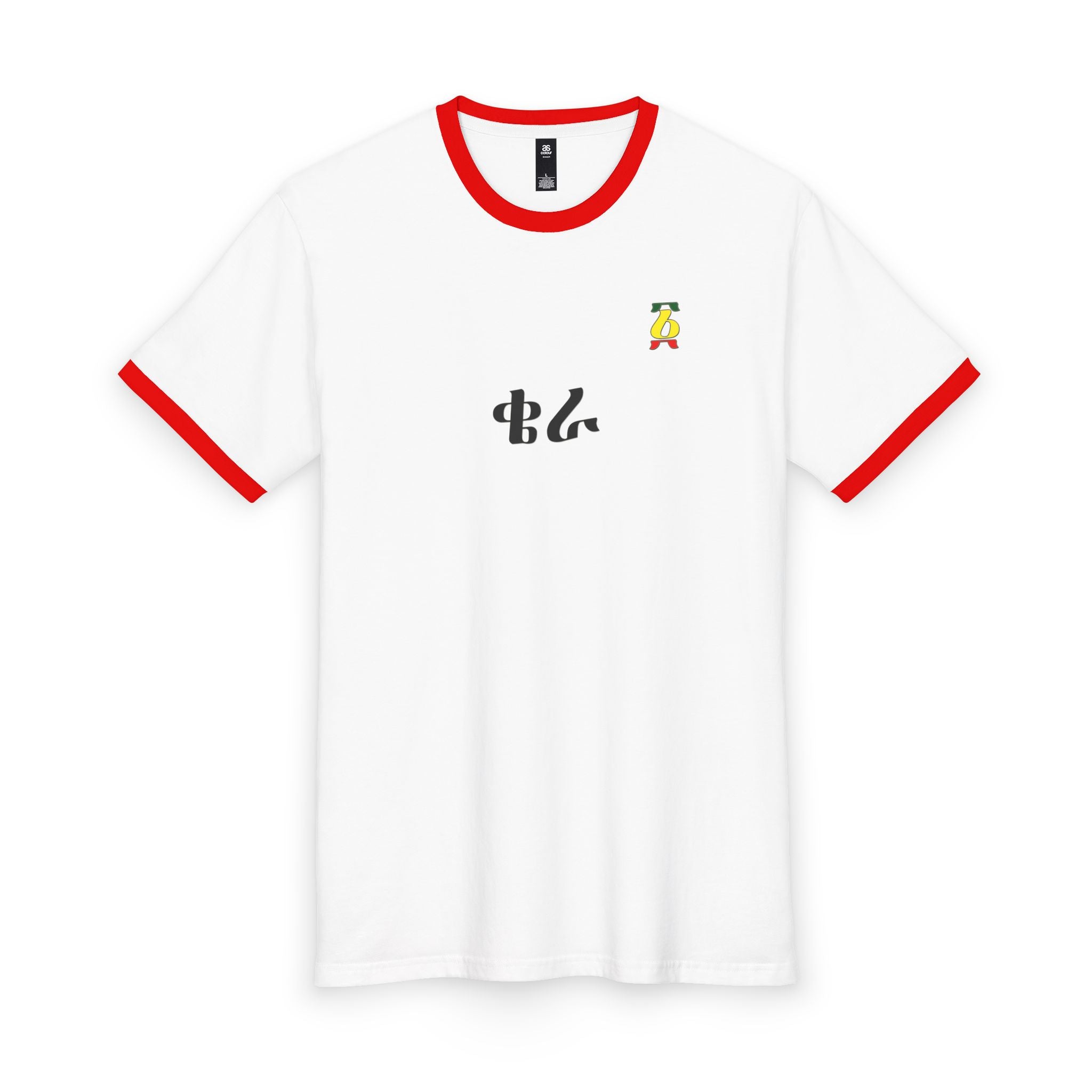 Retro Ringer Tee — Minimalist Script Logo with Small Colorful Icon