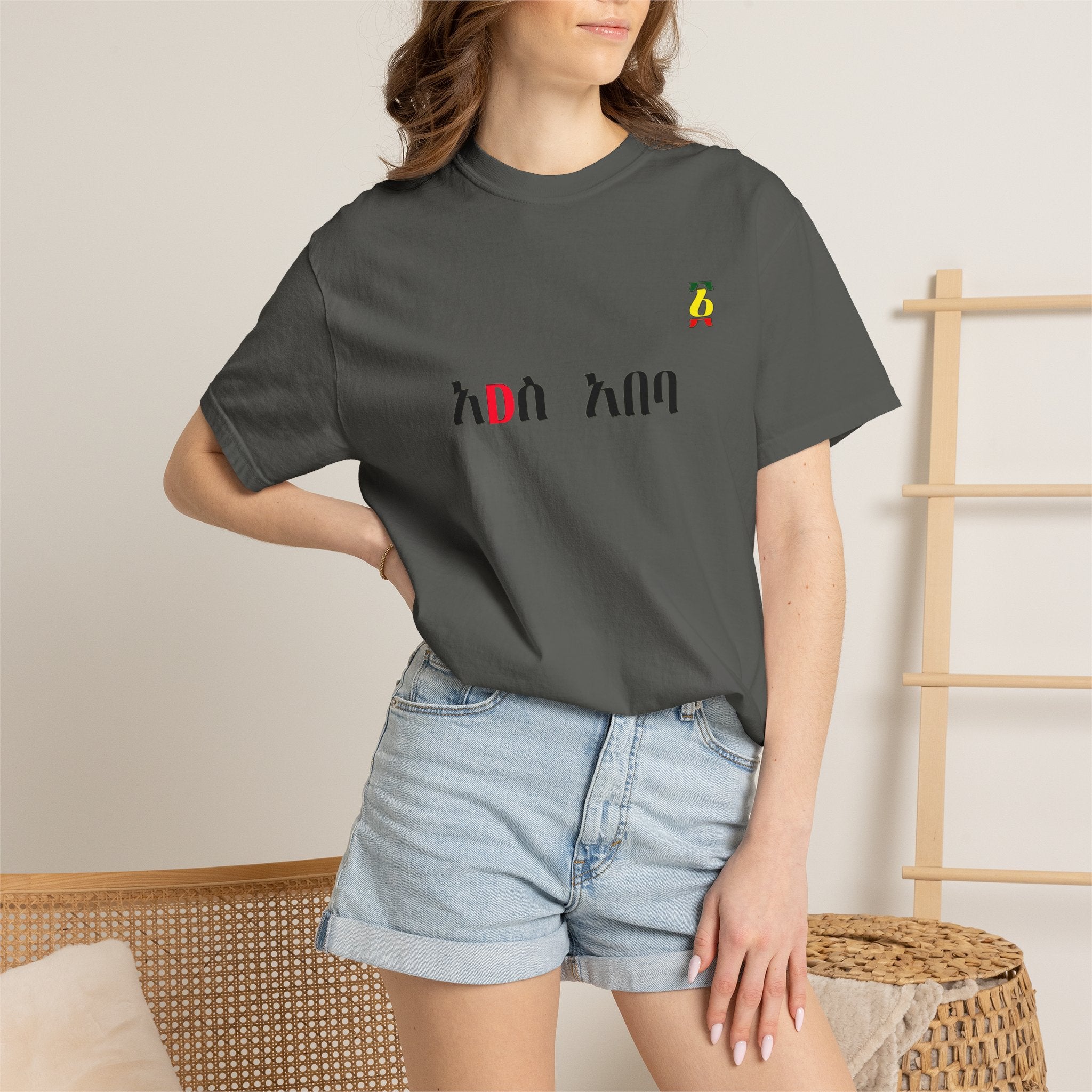 Amharic 'Amesegenallo' T-Shirt — Ethiopian Thank You Graphic Tee